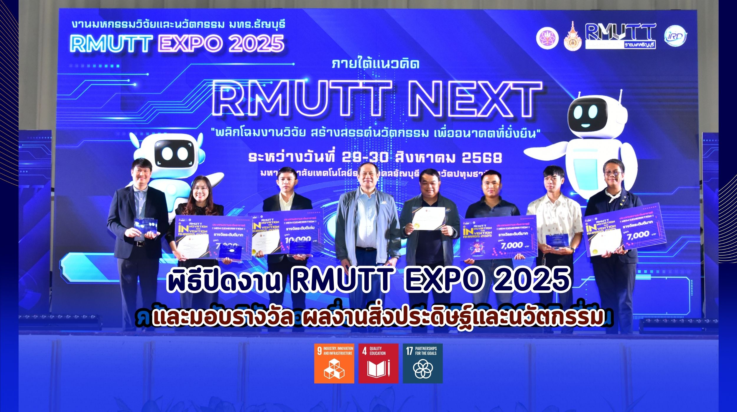 ภาพประกอบเว็บไซต์