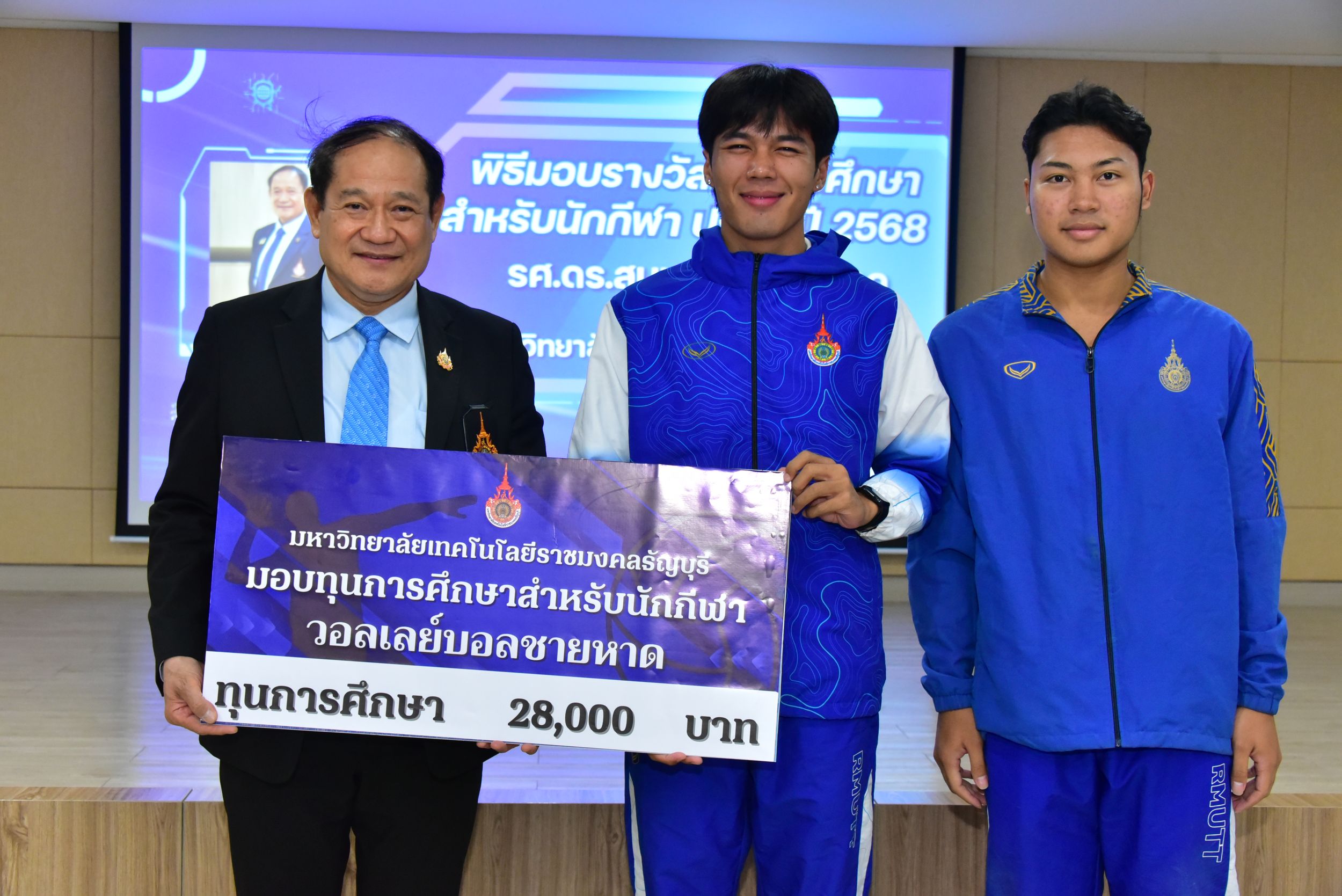 ภาพประกอบเว็บไซต์