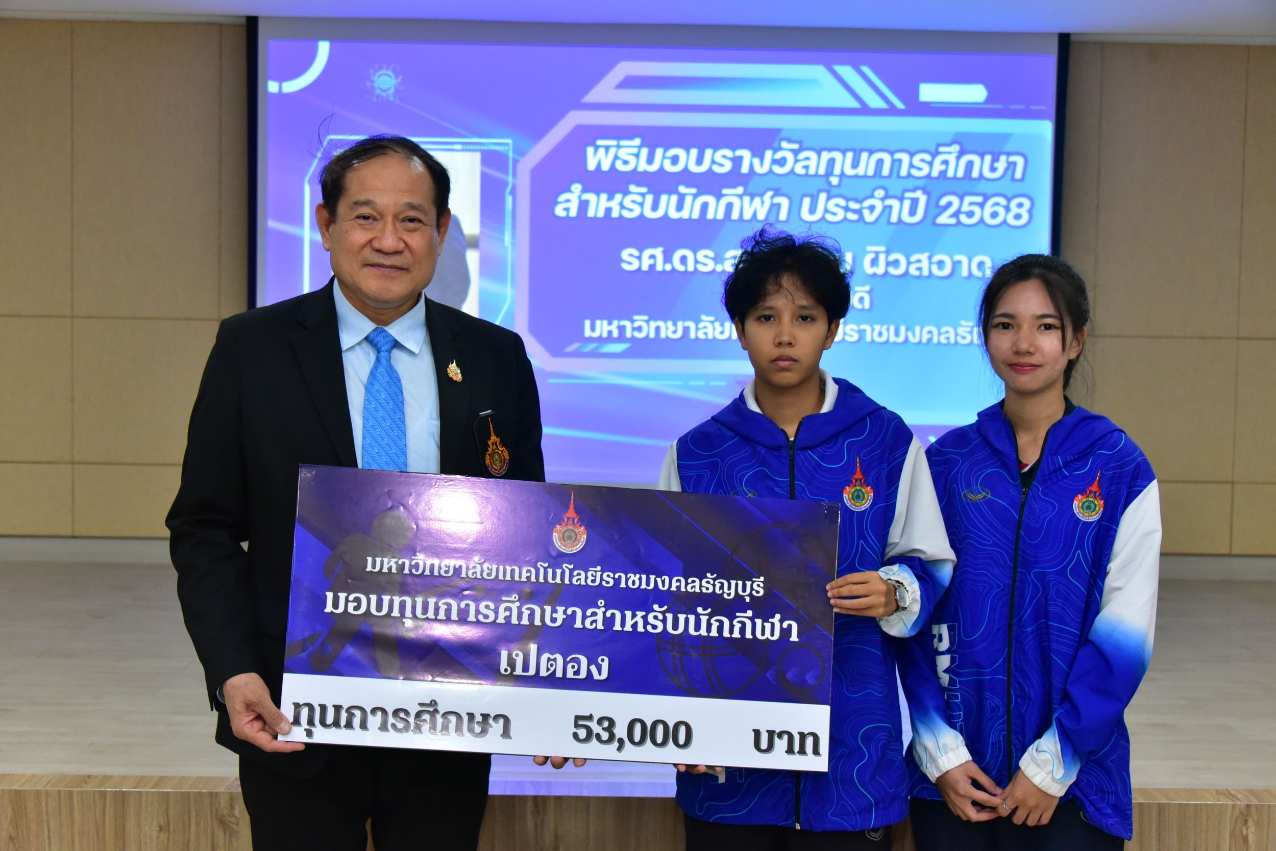 ภาพประกอบเว็บไซต์