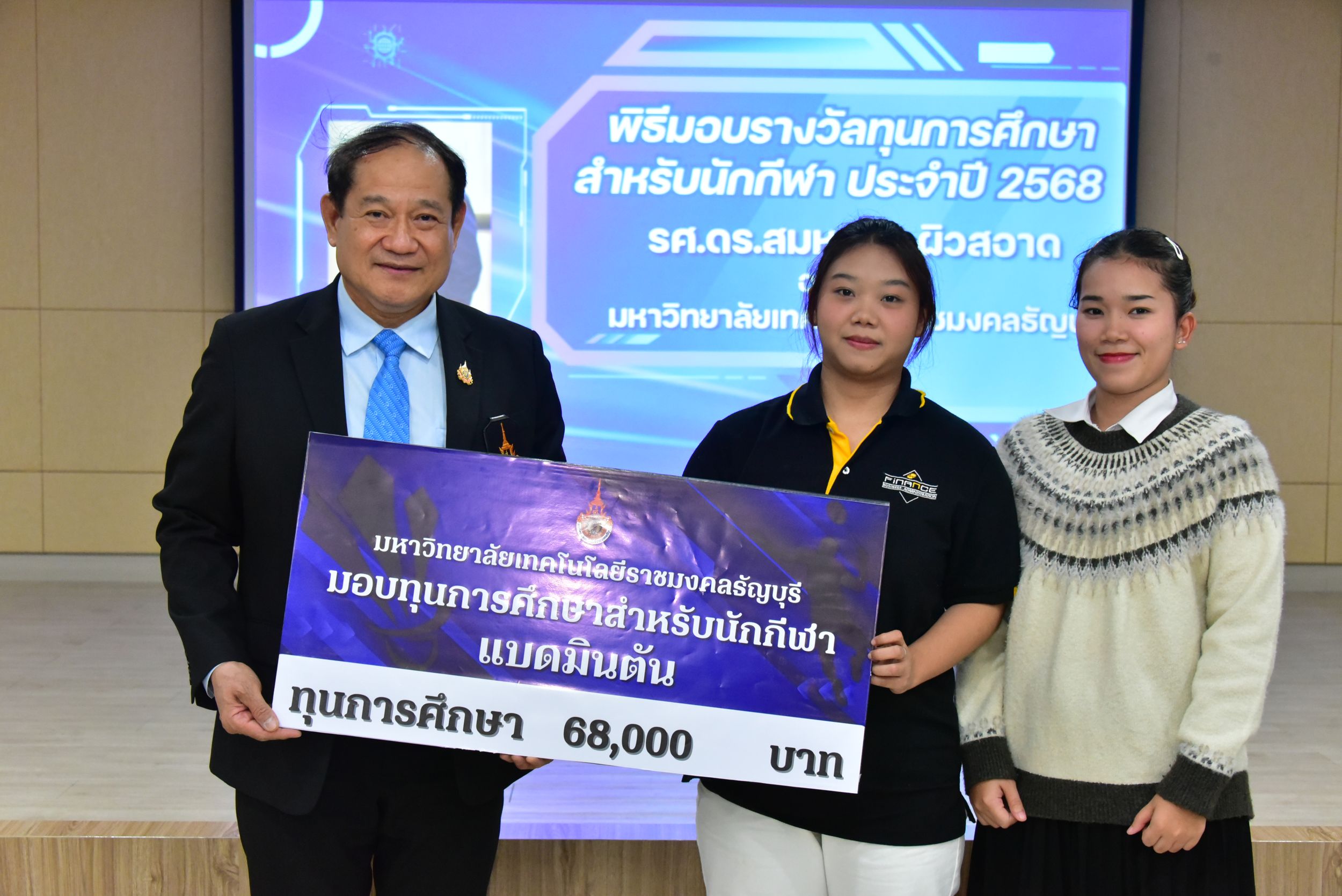 ภาพประกอบเว็บไซต์
