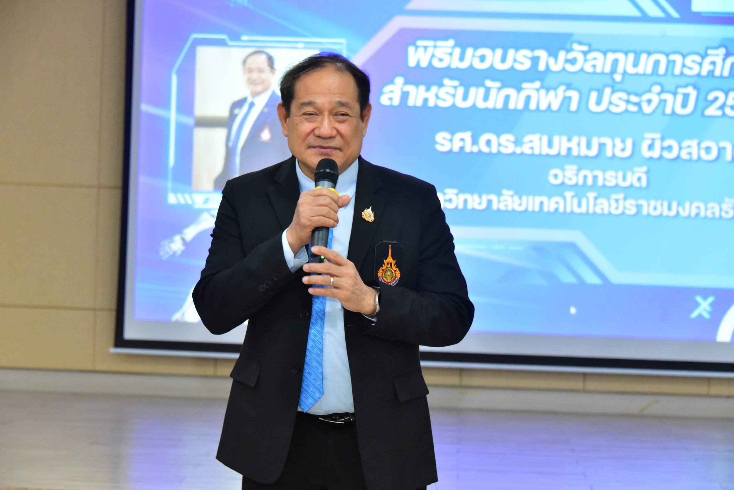 ภาพประกอบเว็บไซต์
