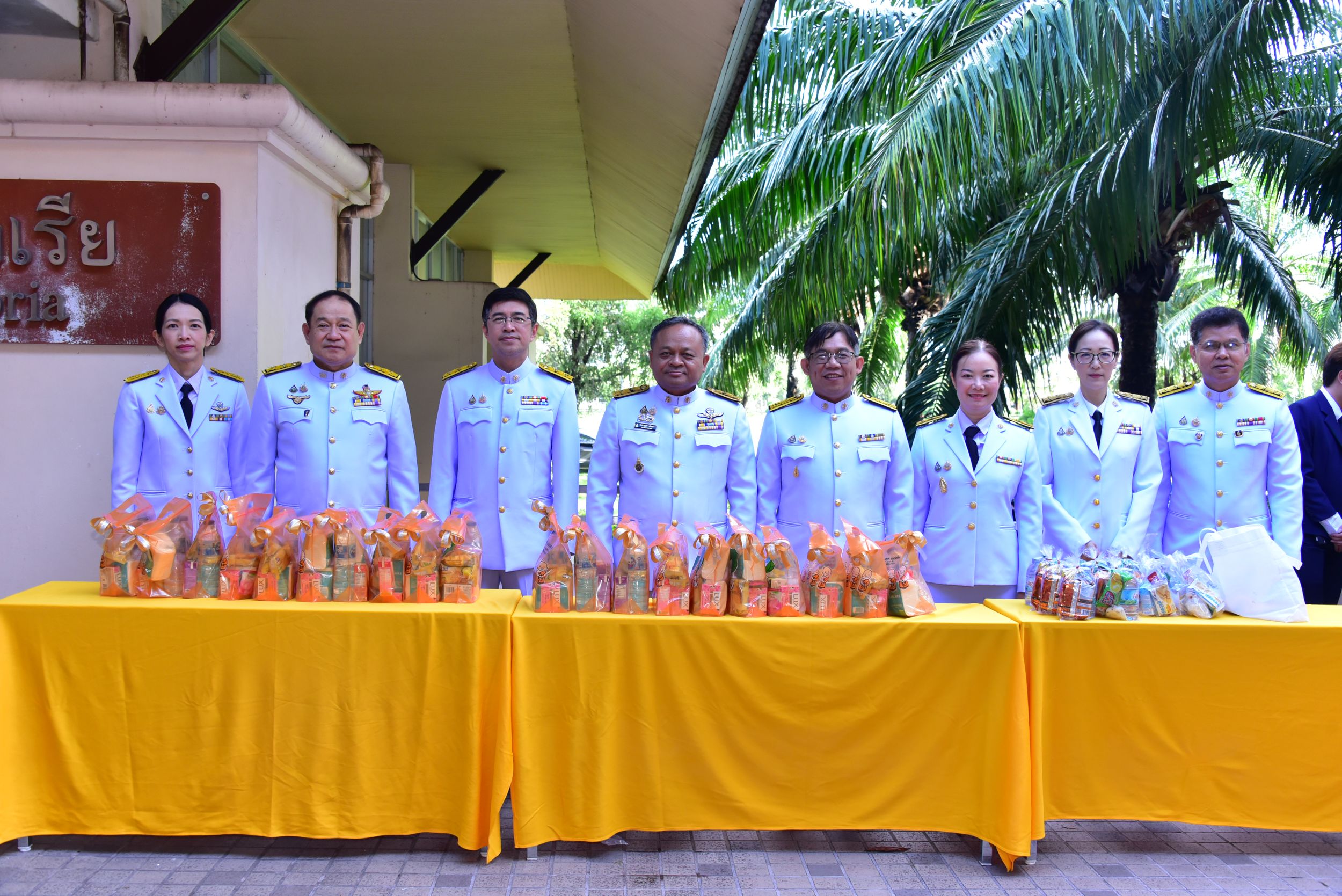ภาพประกอบเว็บไซต์