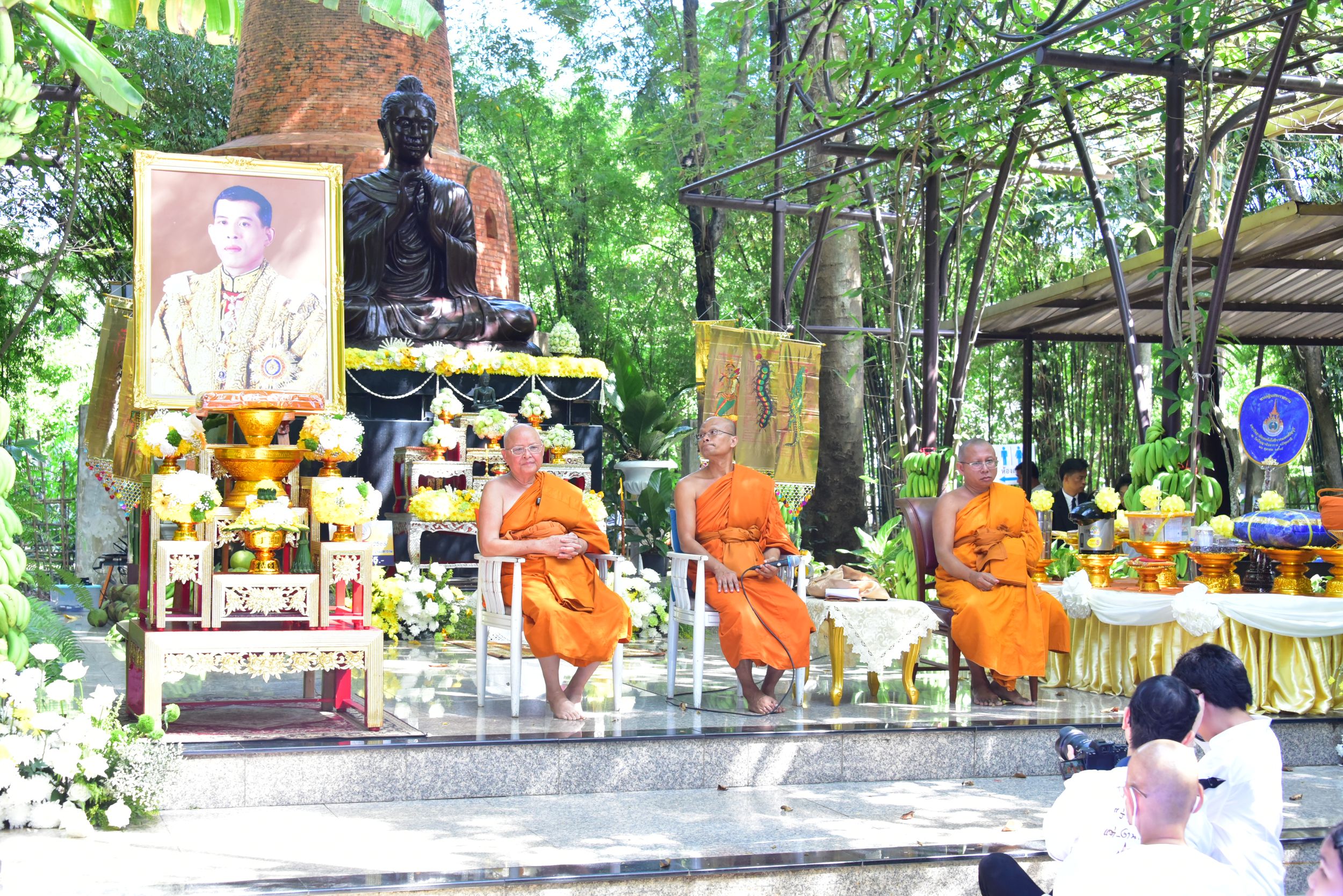 ภาพประกอบเว็บไซต์