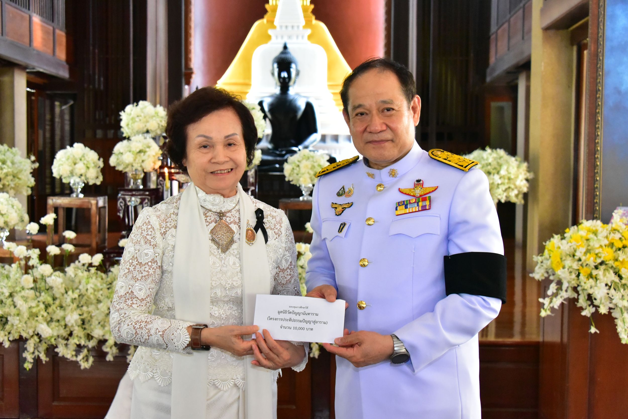 ภาพประกอบเว็บไซต์