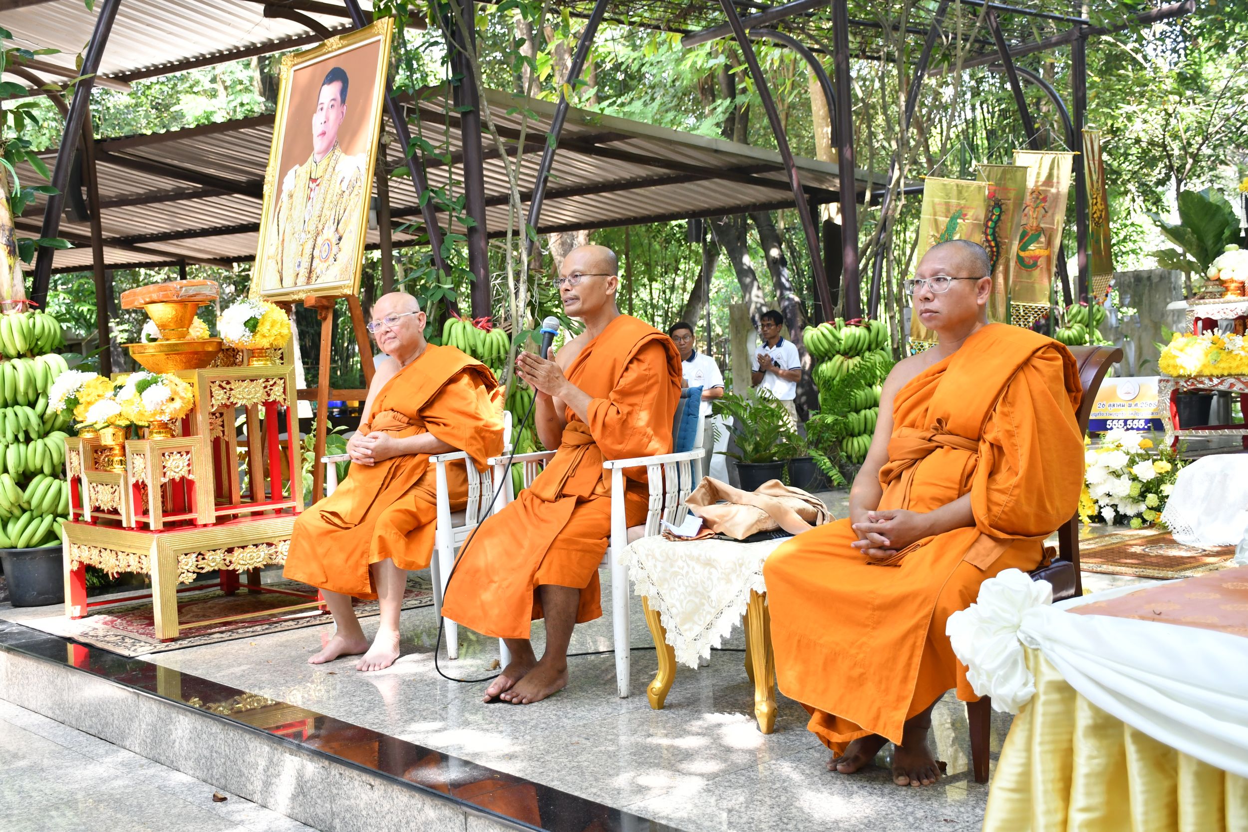 ภาพประกอบเว็บไซต์