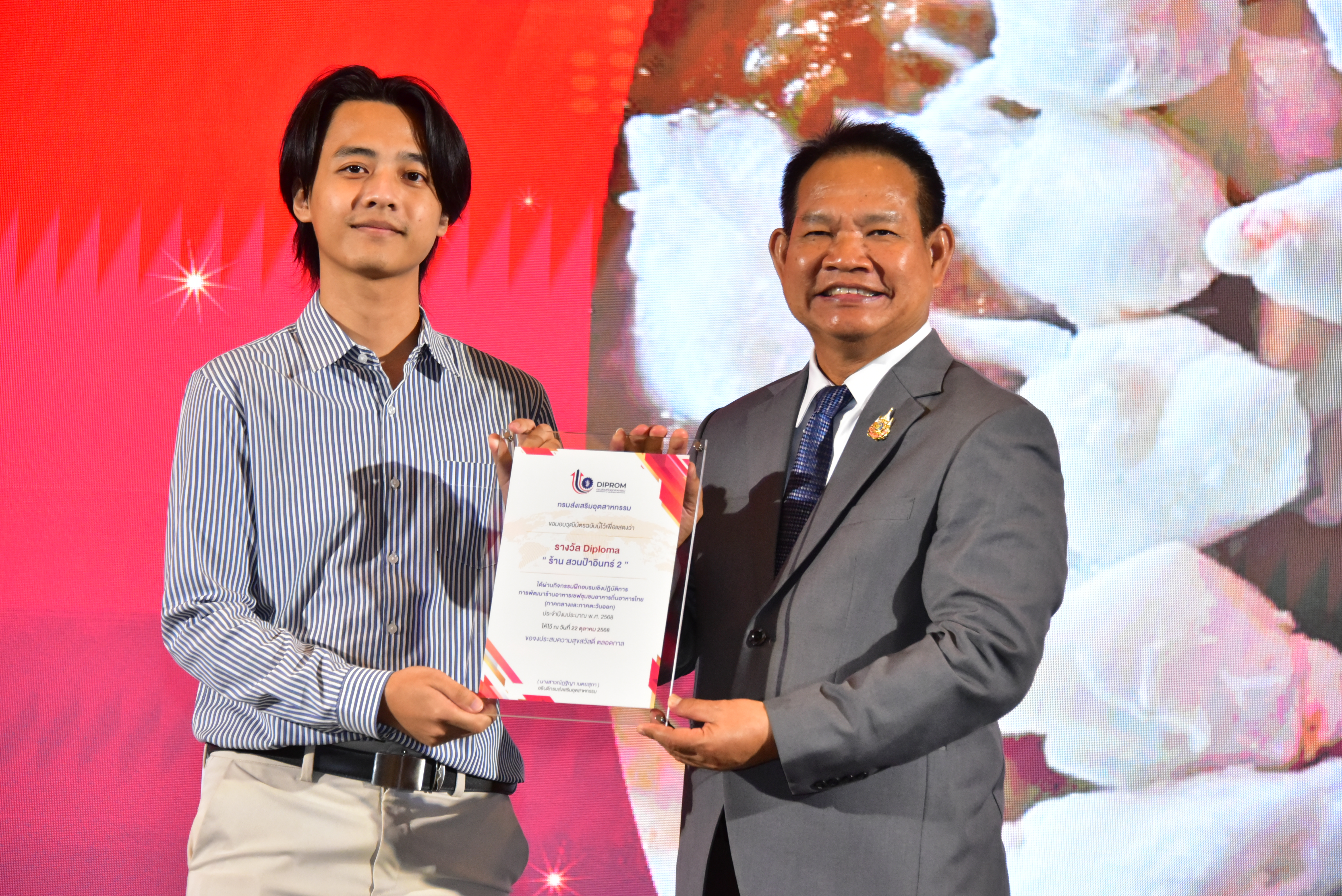 ภาพประกอบเว็บไซต์