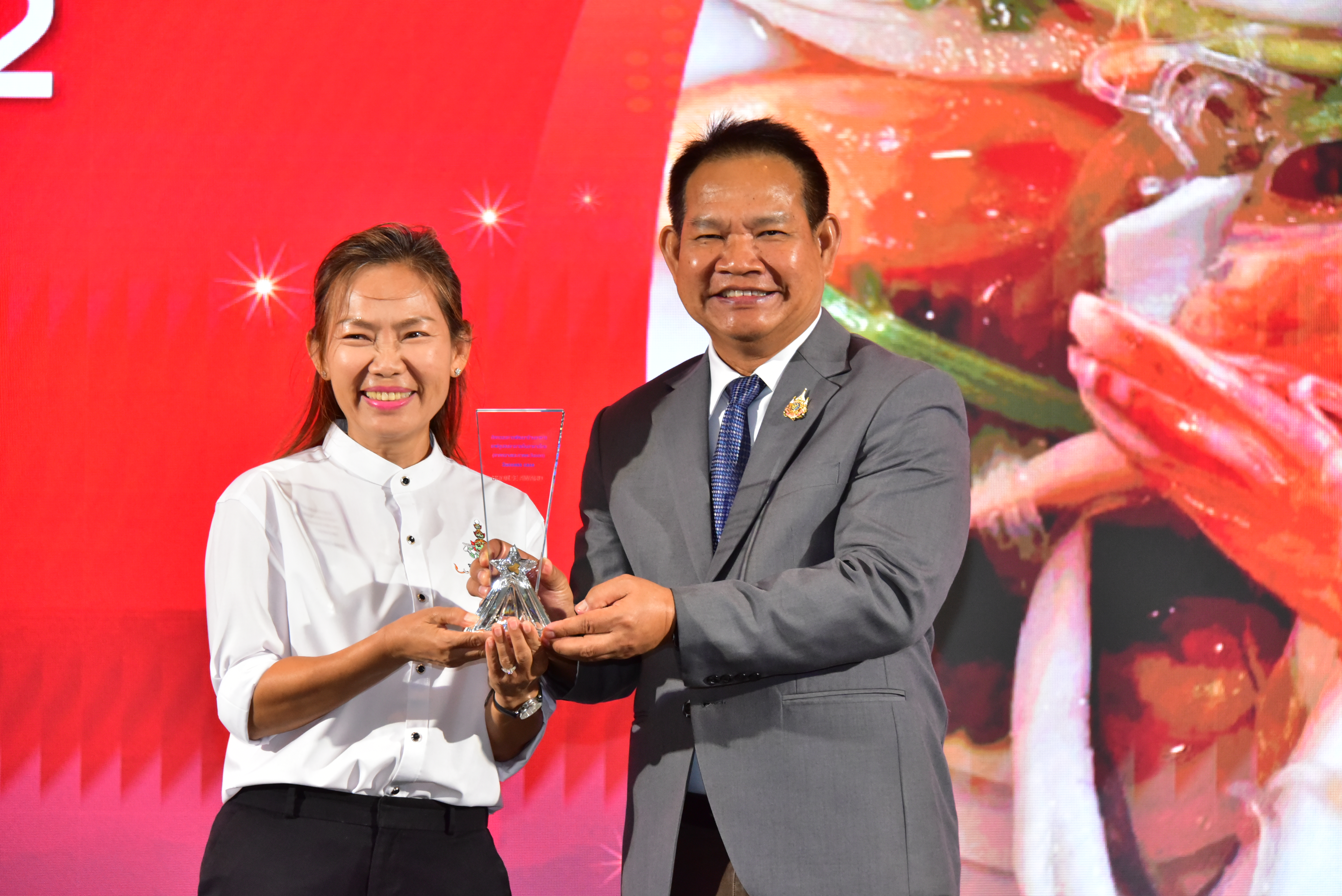ภาพประกอบเว็บไซต์