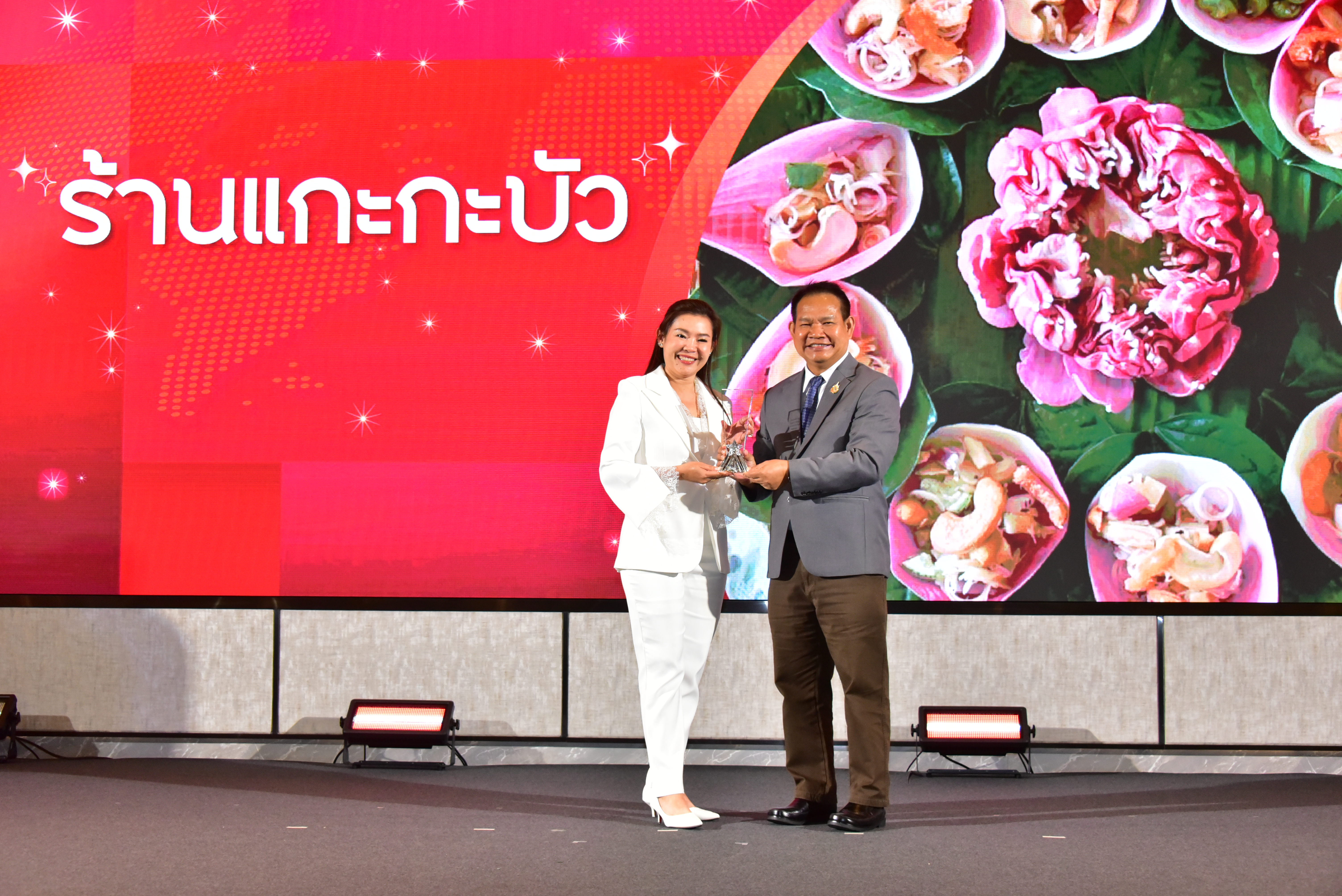 ภาพประกอบเว็บไซต์
