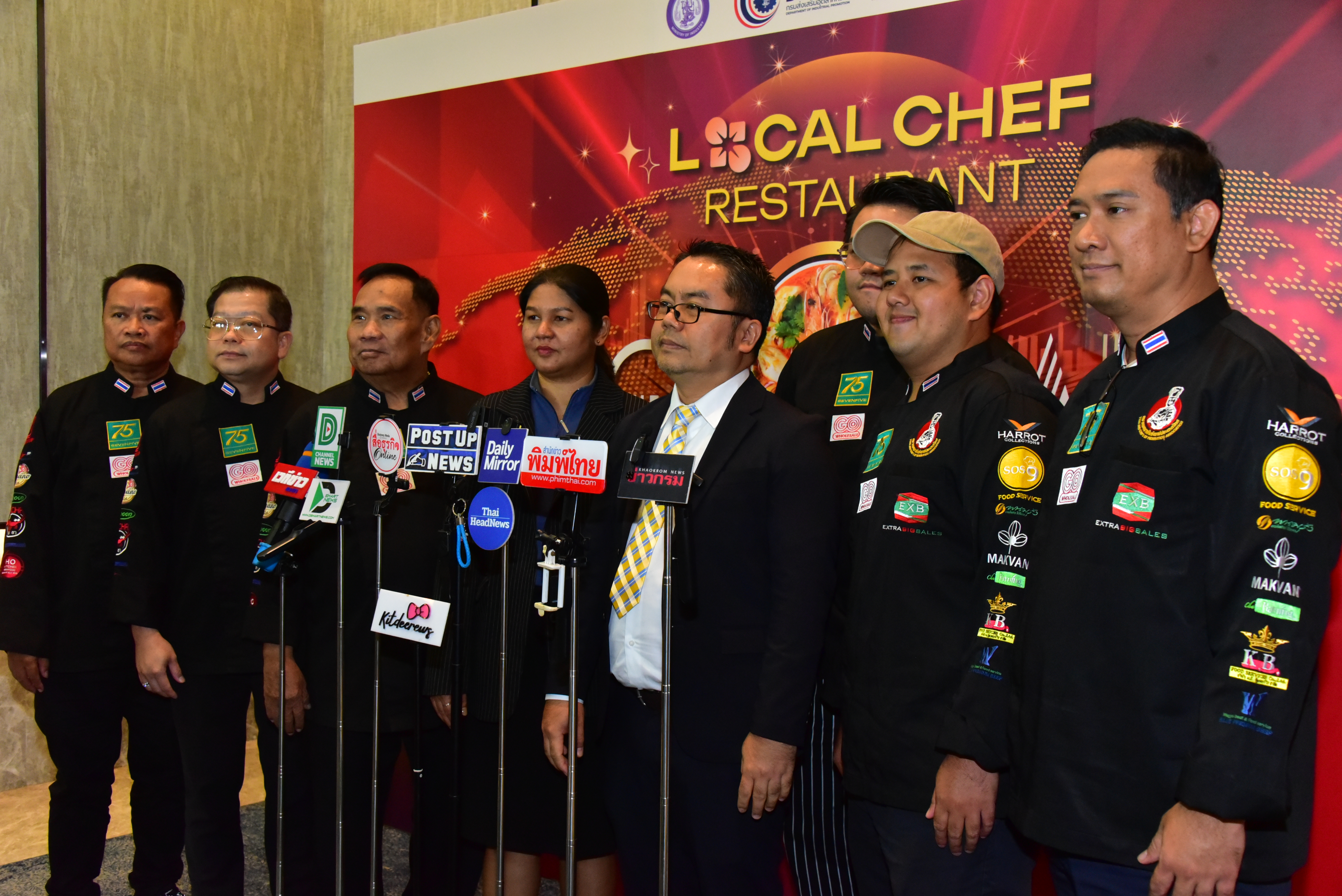 ภาพประกอบเว็บไซต์