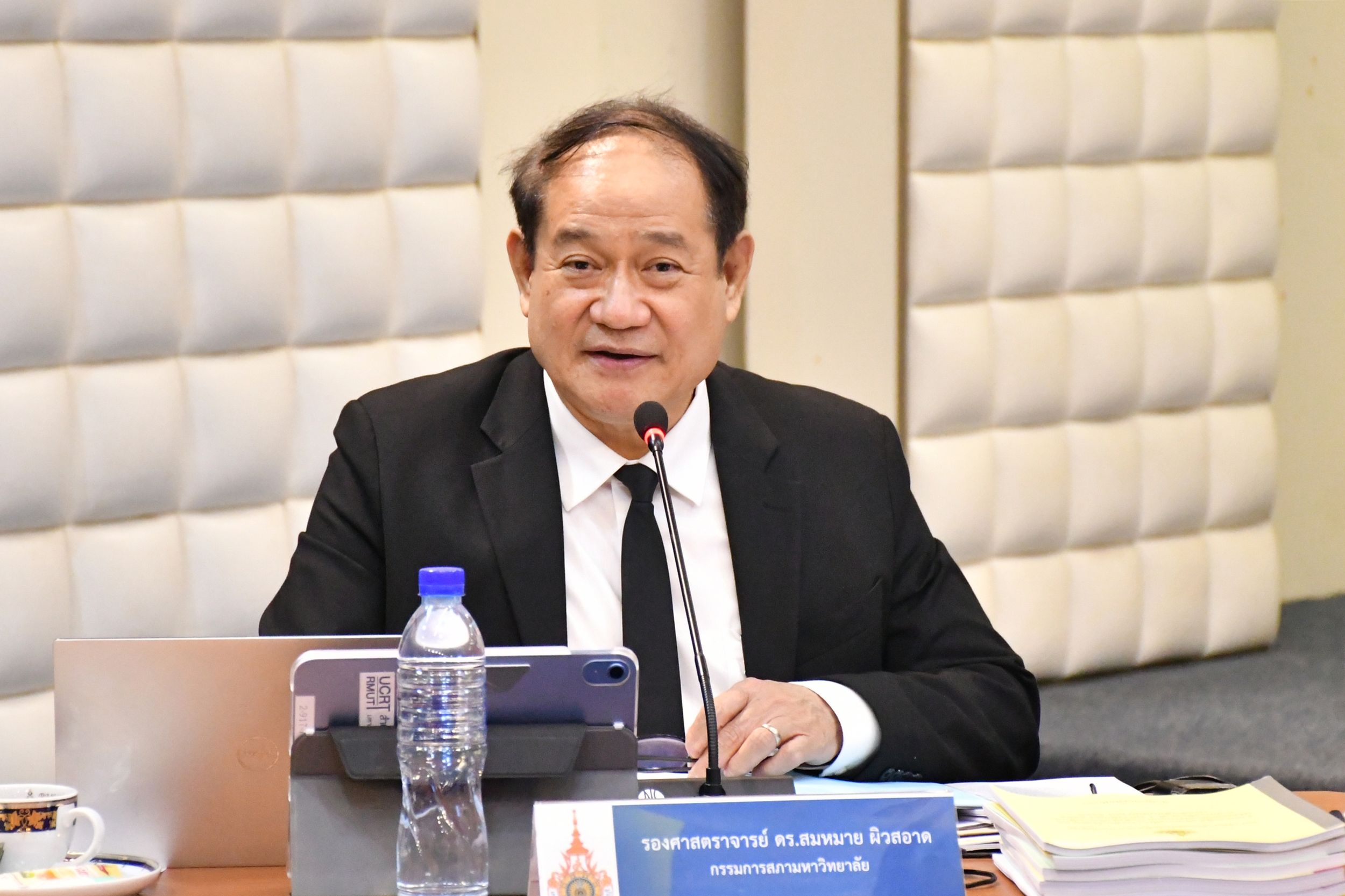 การประชุมสภามหาวิทยาลัย_20