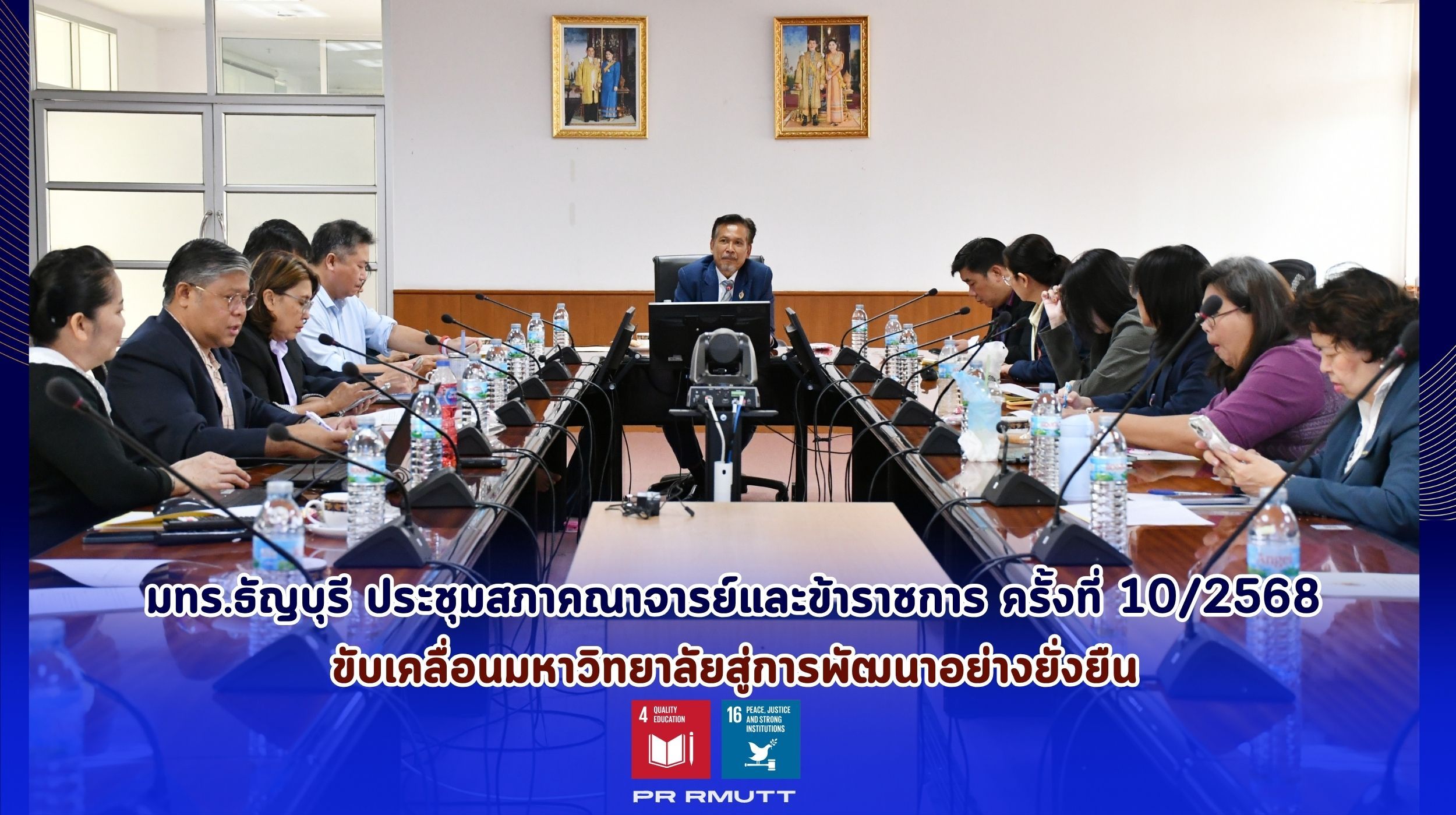 ภาพประกอบเว็บไซต์
