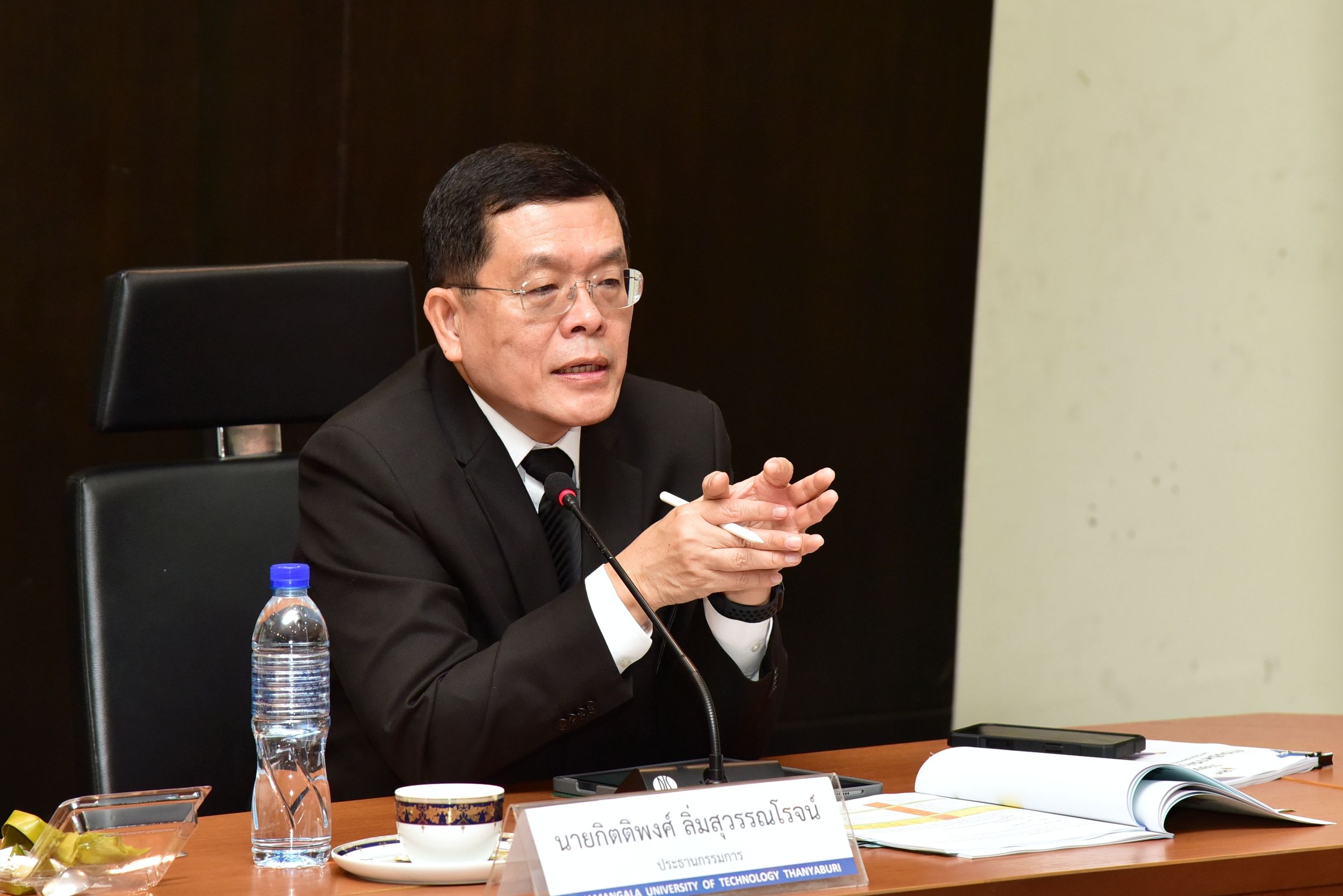 ภาพประกอบเว็บไซต์