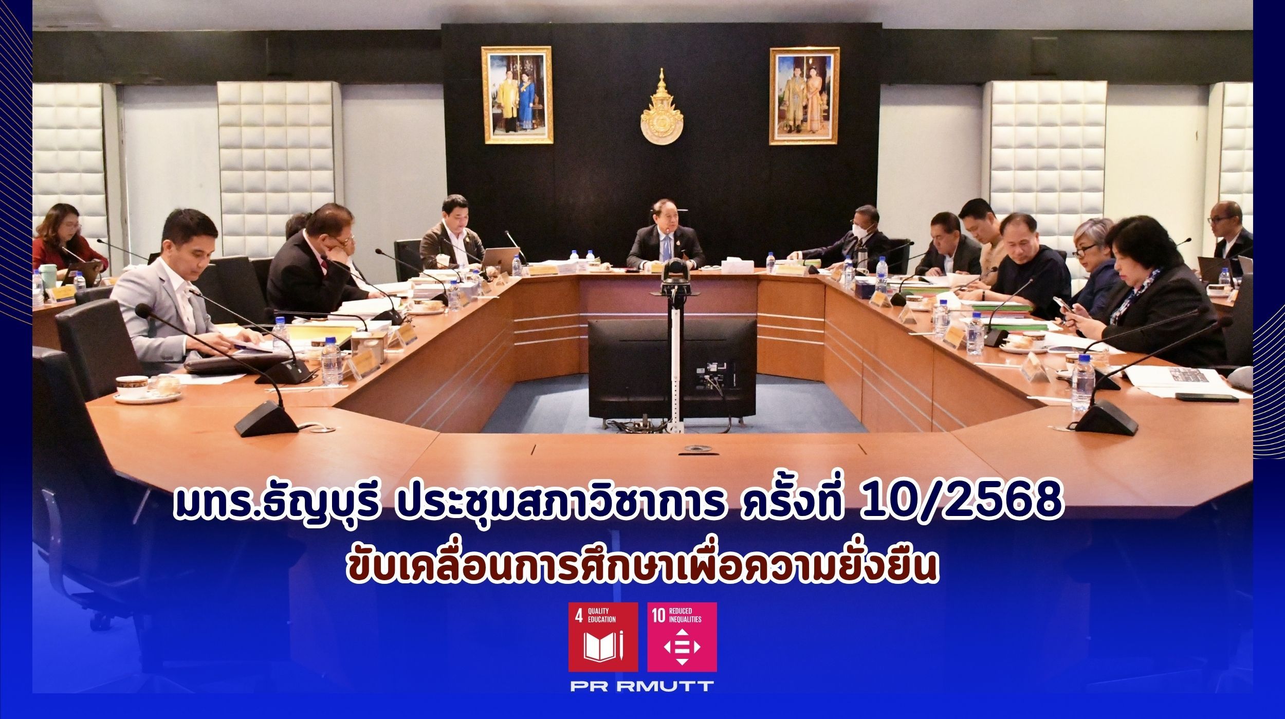 ภาพประกอบเว็บไซต์