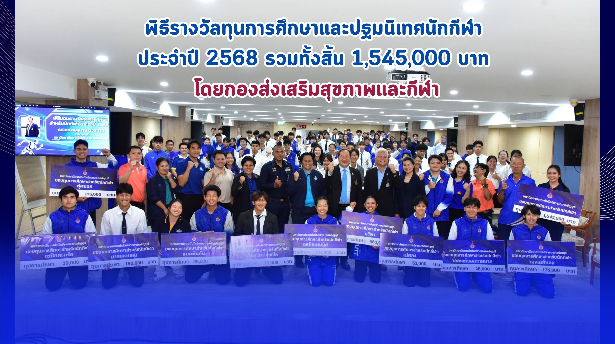ภาพประกอบเว็บไซต์