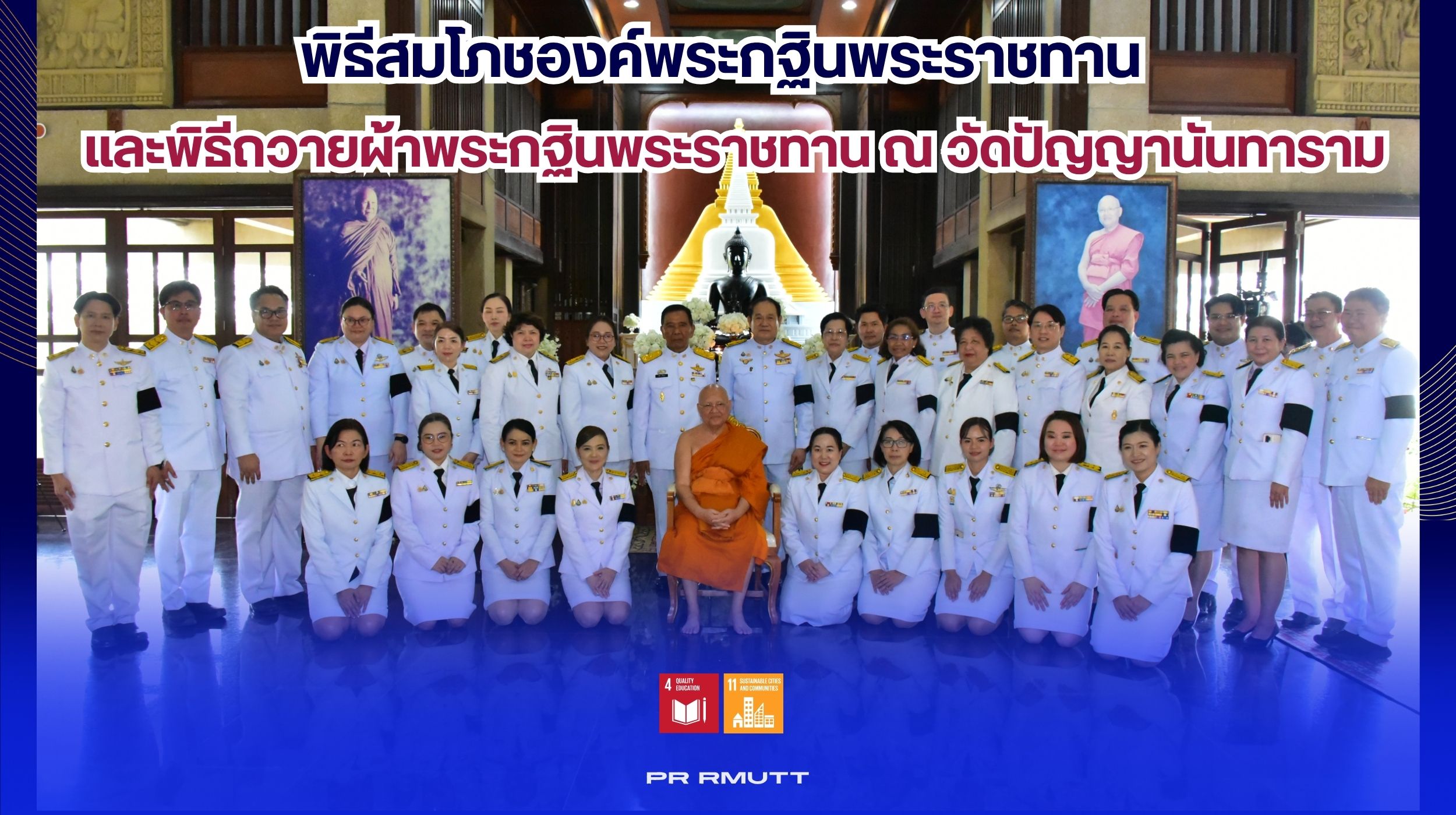 ภาพประกอบเว็บไซต์