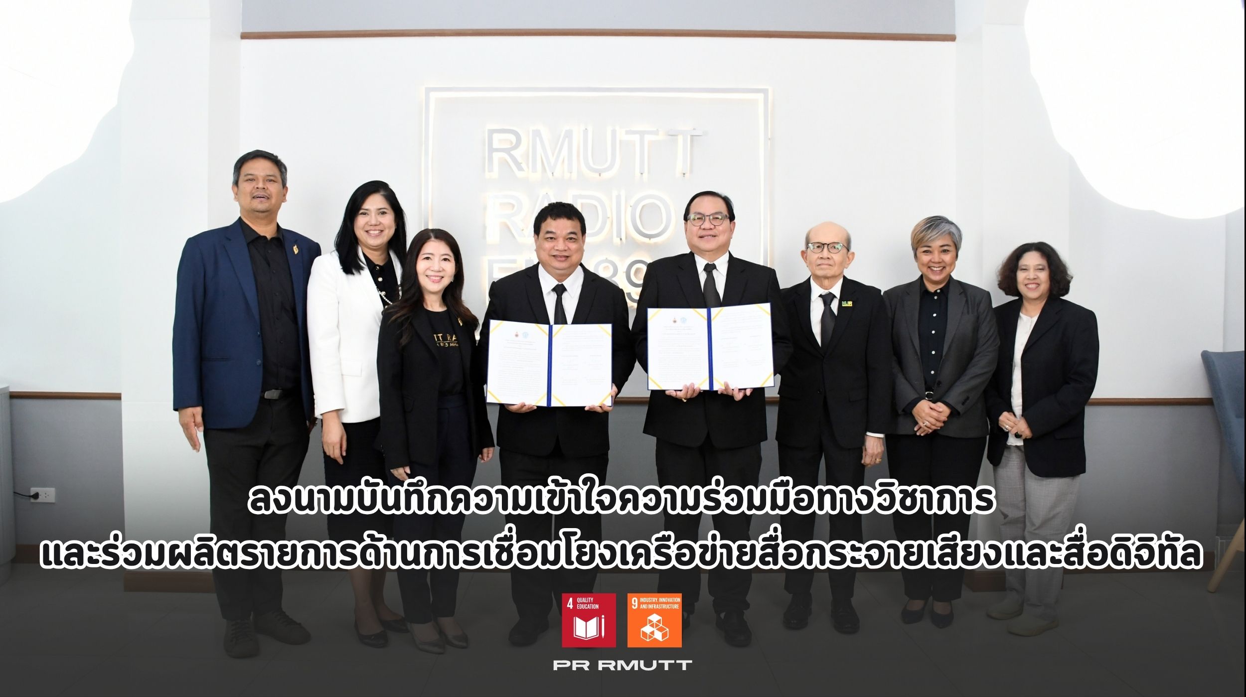 สำเนาของ Banner Website 2500 2