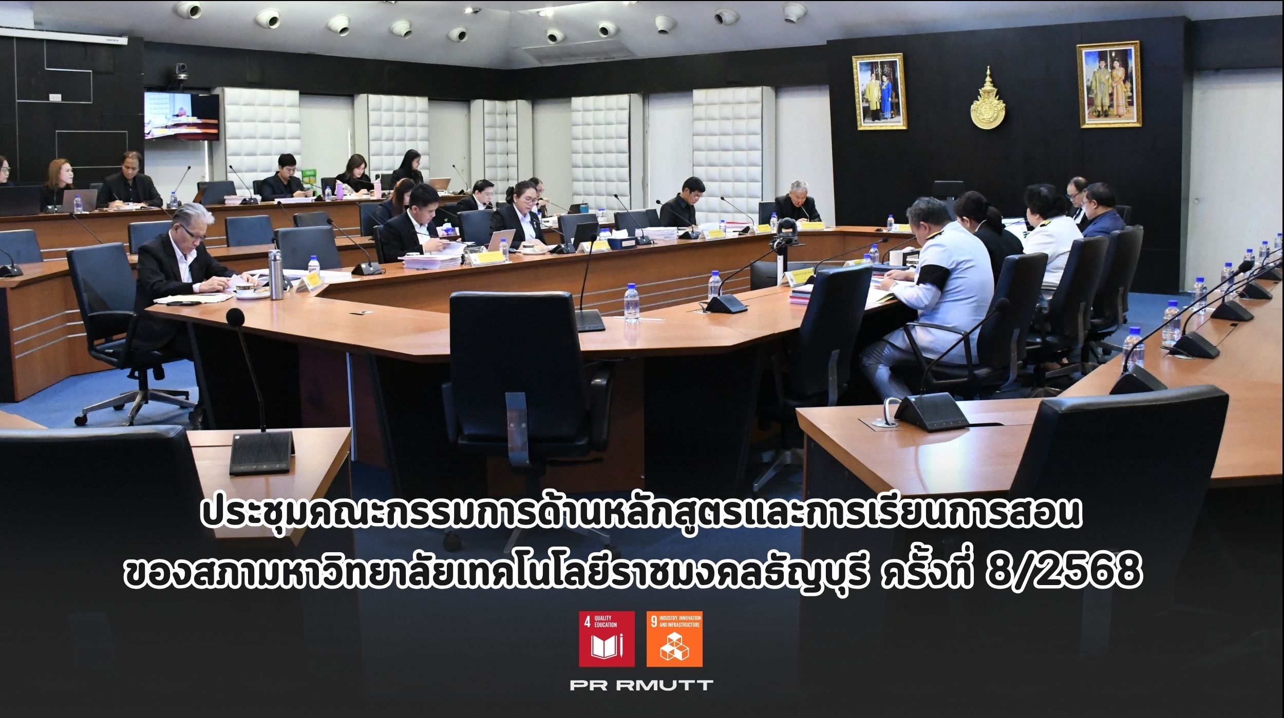 สำเนาของ Banner Website 2500 2