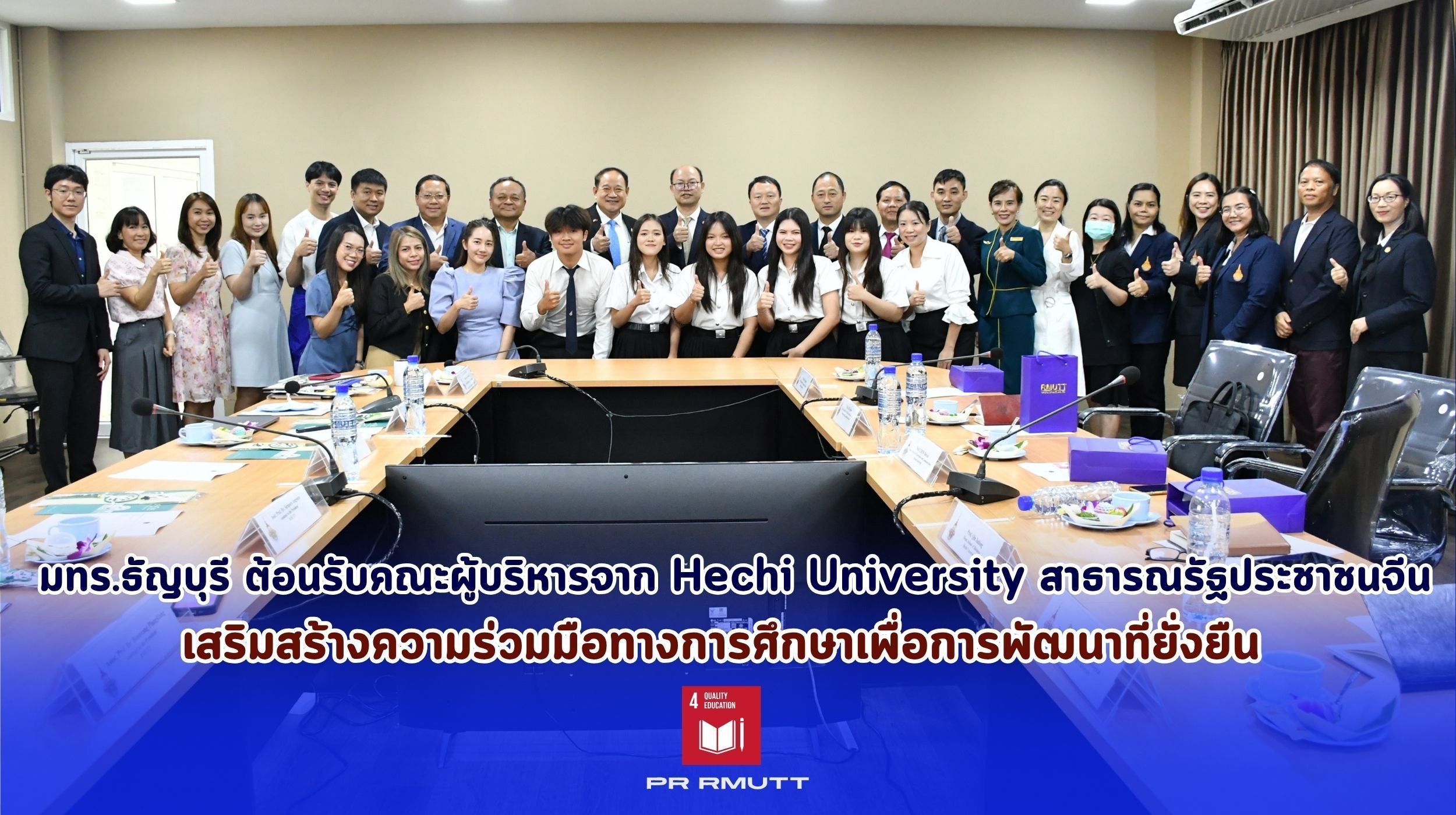 ภาพประกอบเว็บไซต์