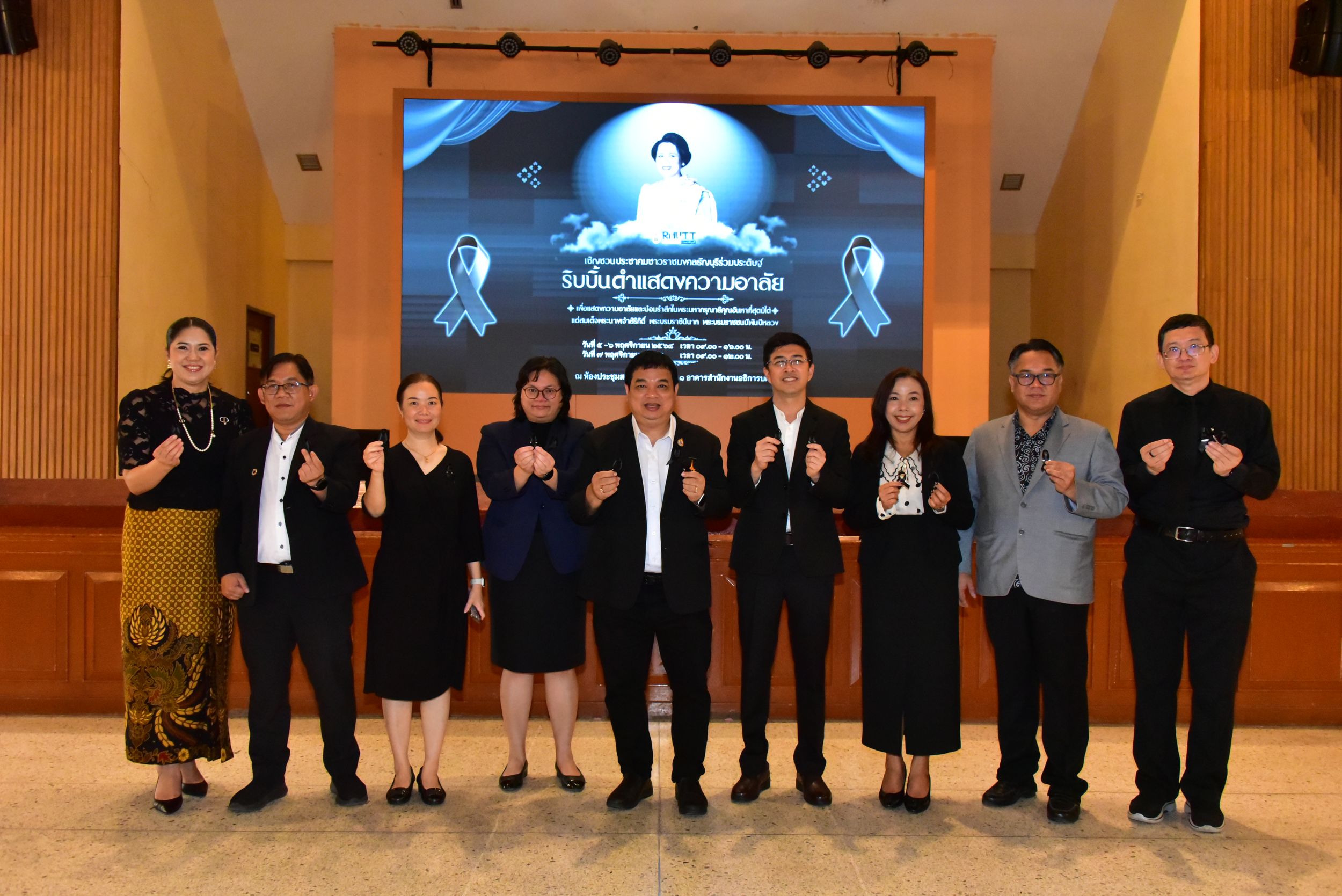 20251105 ร่วมประดิษฐ์ริบบิ้นดำ_104