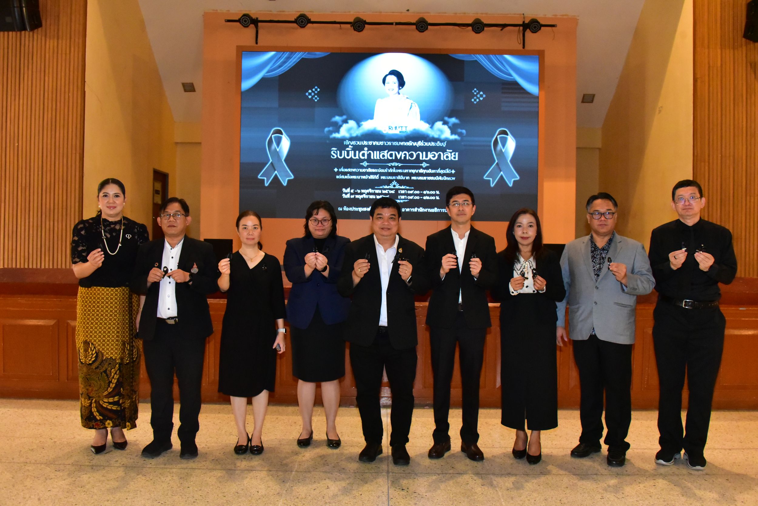 20251105 ร่วมประดิษฐ์ริบบิ้นดำ_106