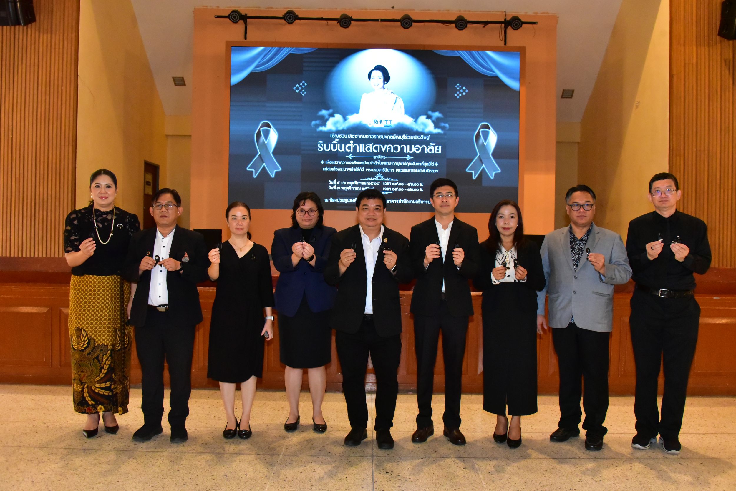 20251105 ร่วมประดิษฐ์ริบบิ้นดำ_107