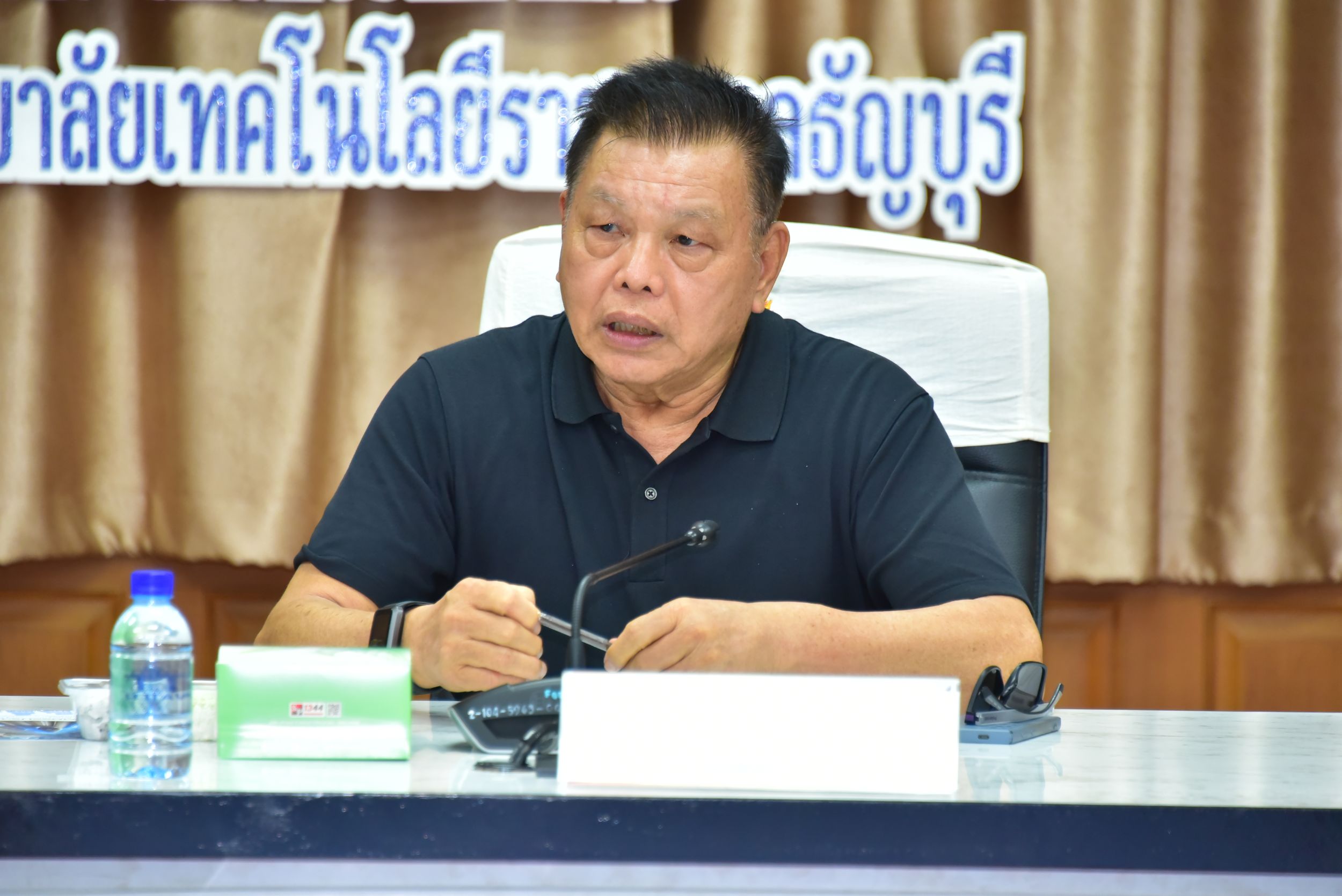 20251114 EEC ดูความพร้อม_02