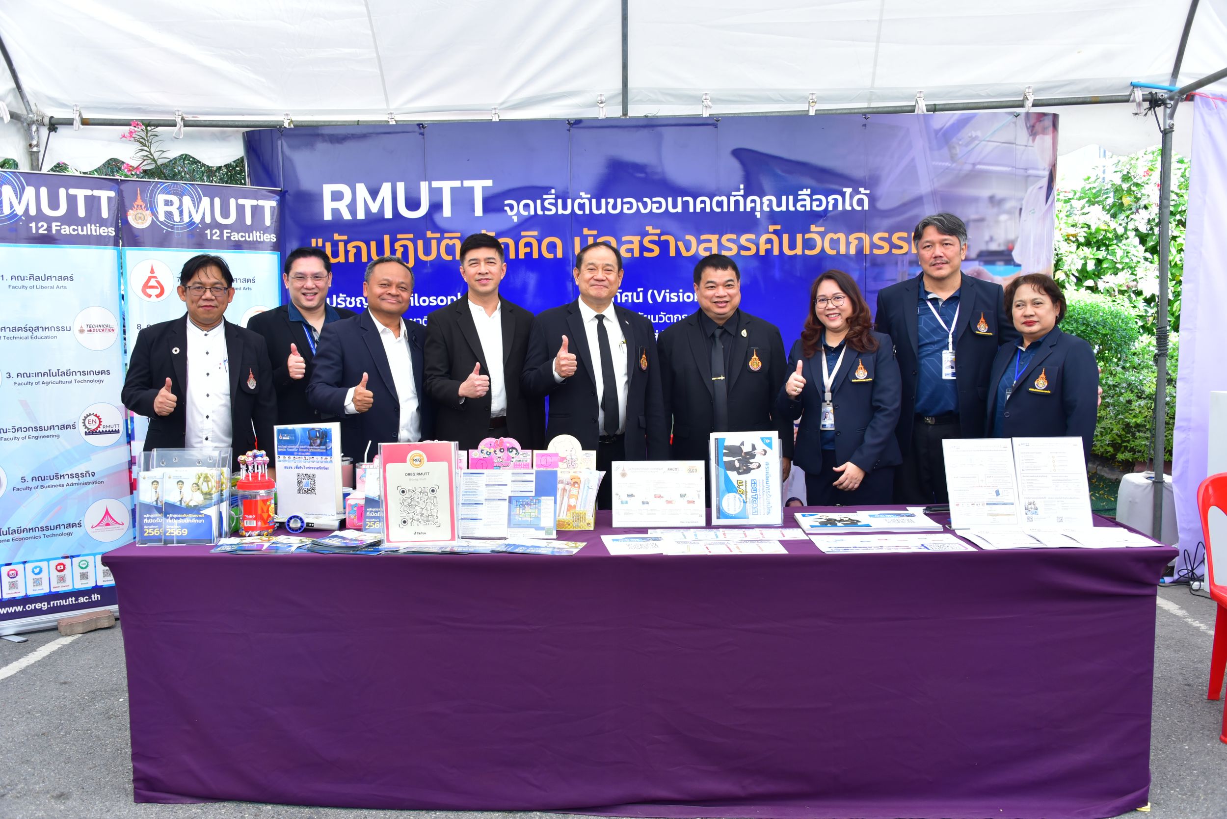 20251127 OpenHouse26_20