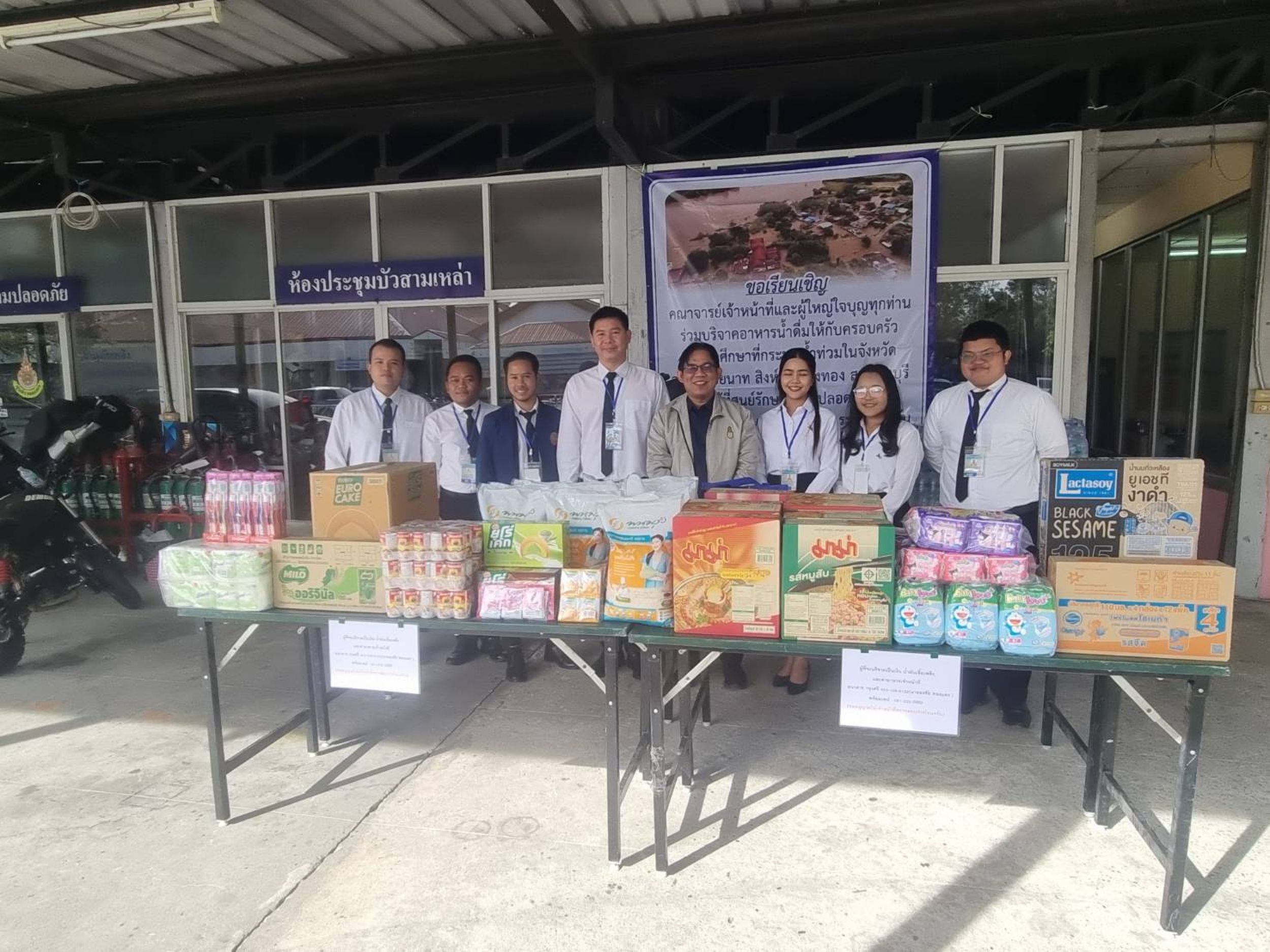 20251128 บริจาคน้ำท่วม_06