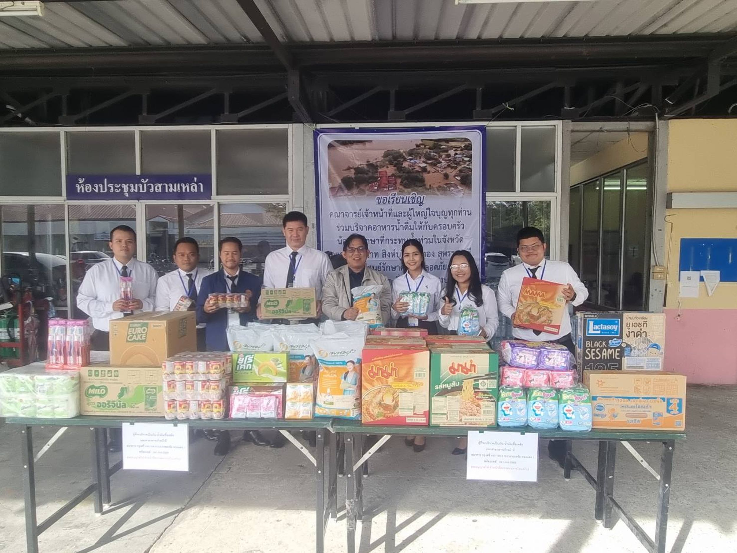 20251128 บริจาคน้ำท่วม_07