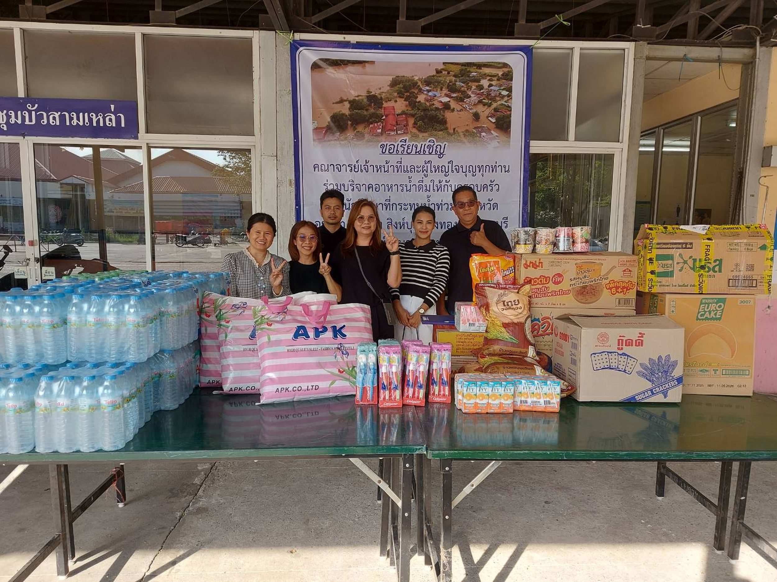 20251128 บริจาคน้ำท่วม_10