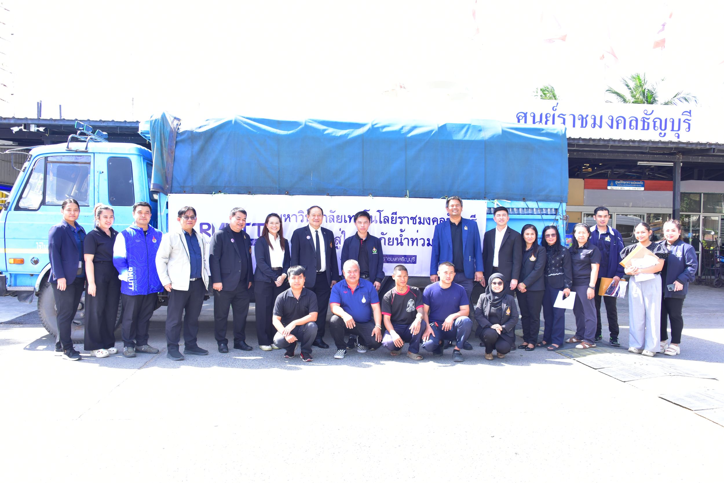 20251128 บริจาคน้ำท่วม_104