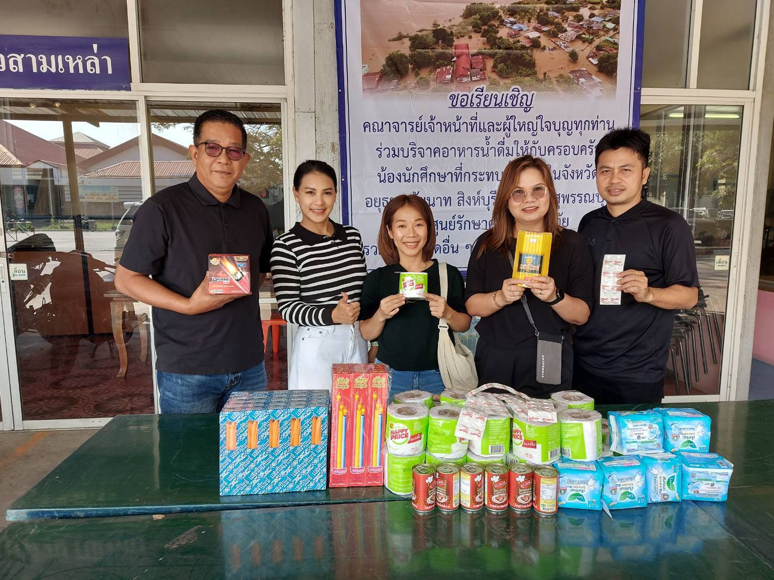 20251128 บริจาคน้ำท่วม_11