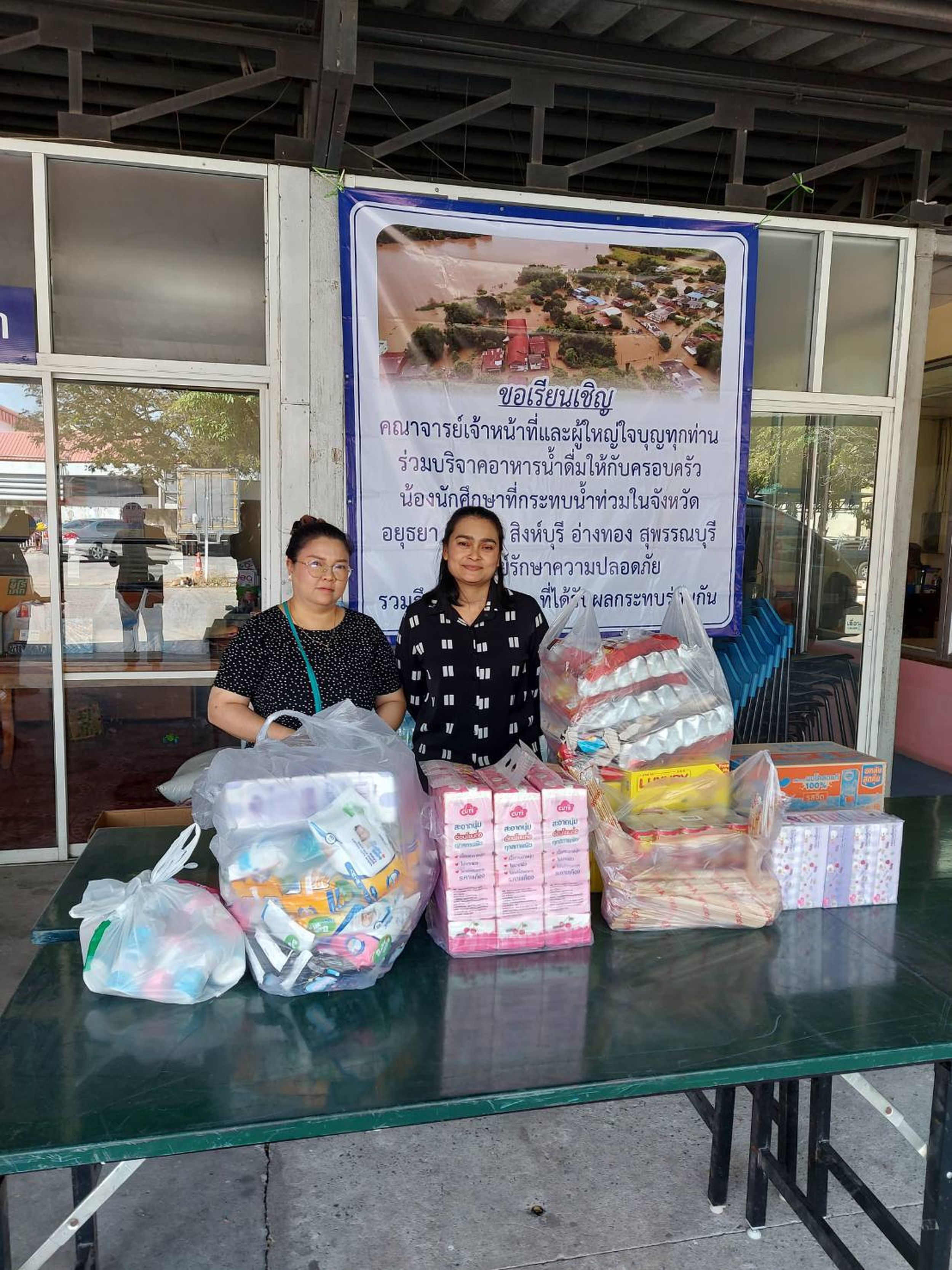 20251128 บริจาคน้ำท่วม_12