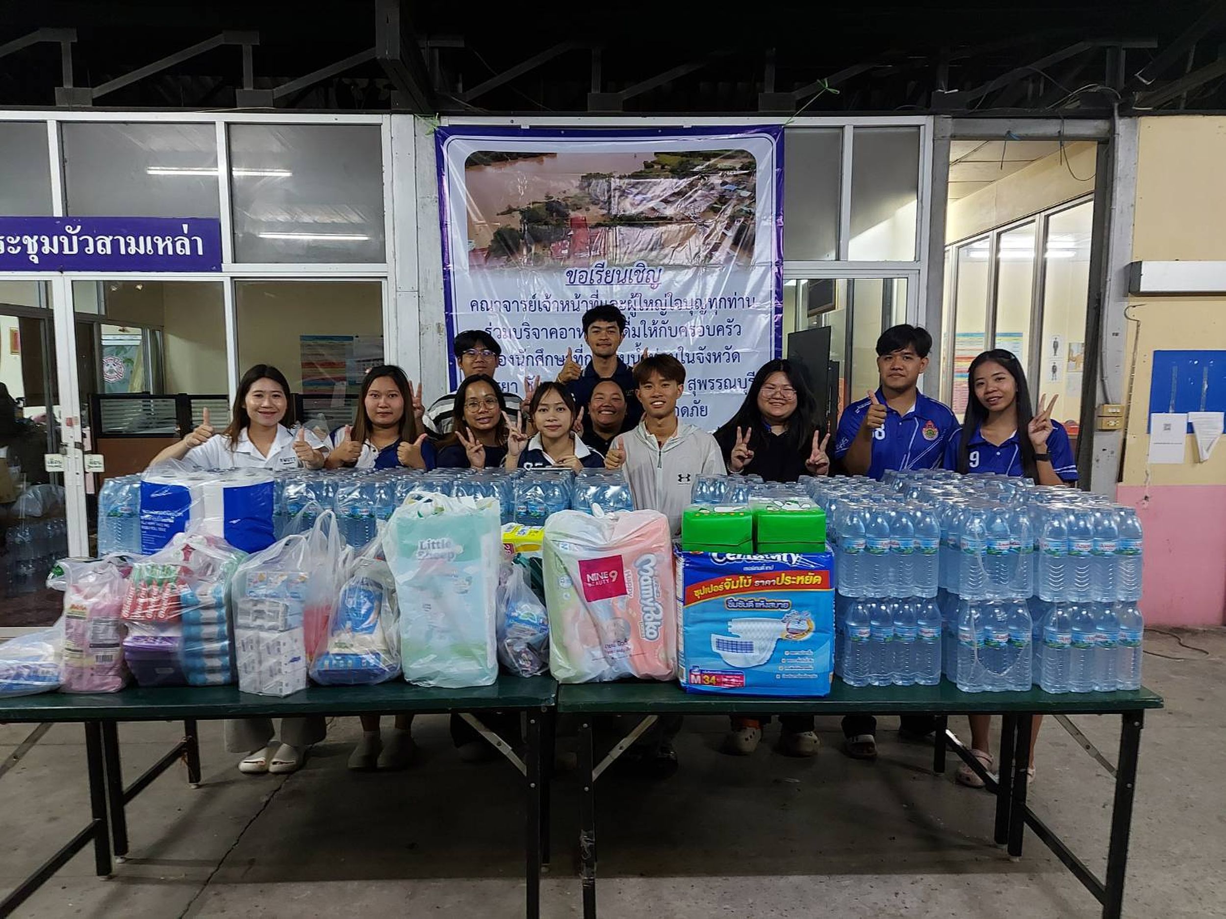 20251128 บริจาคน้ำท่วม_15