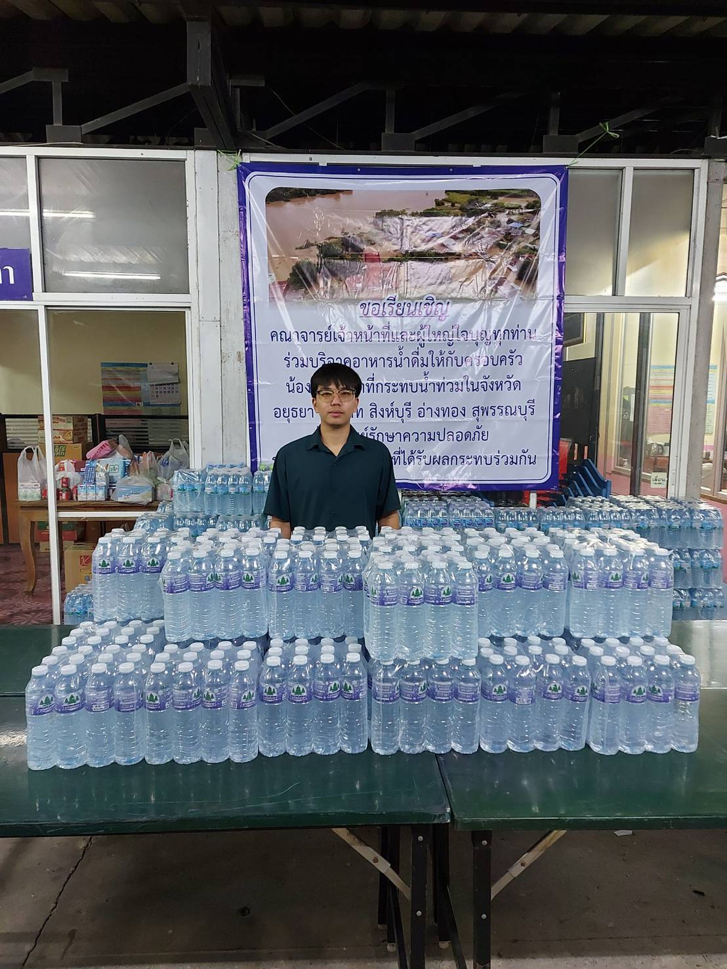 20251128 บริจาคน้ำท่วม_16