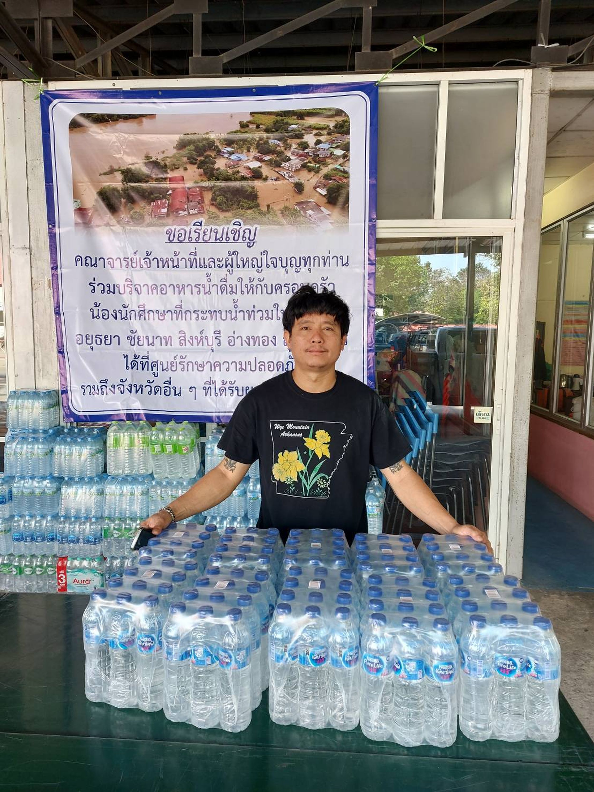 20251128 บริจาคน้ำท่วม_17