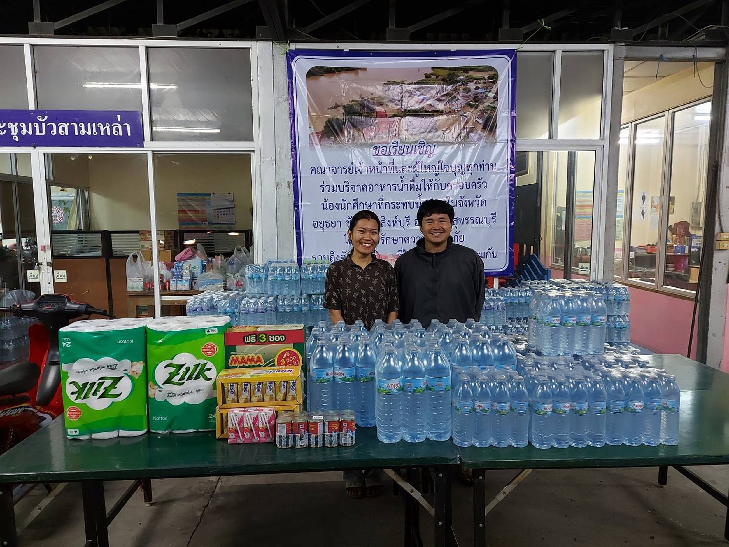 20251128 บริจาคน้ำท่วม_20