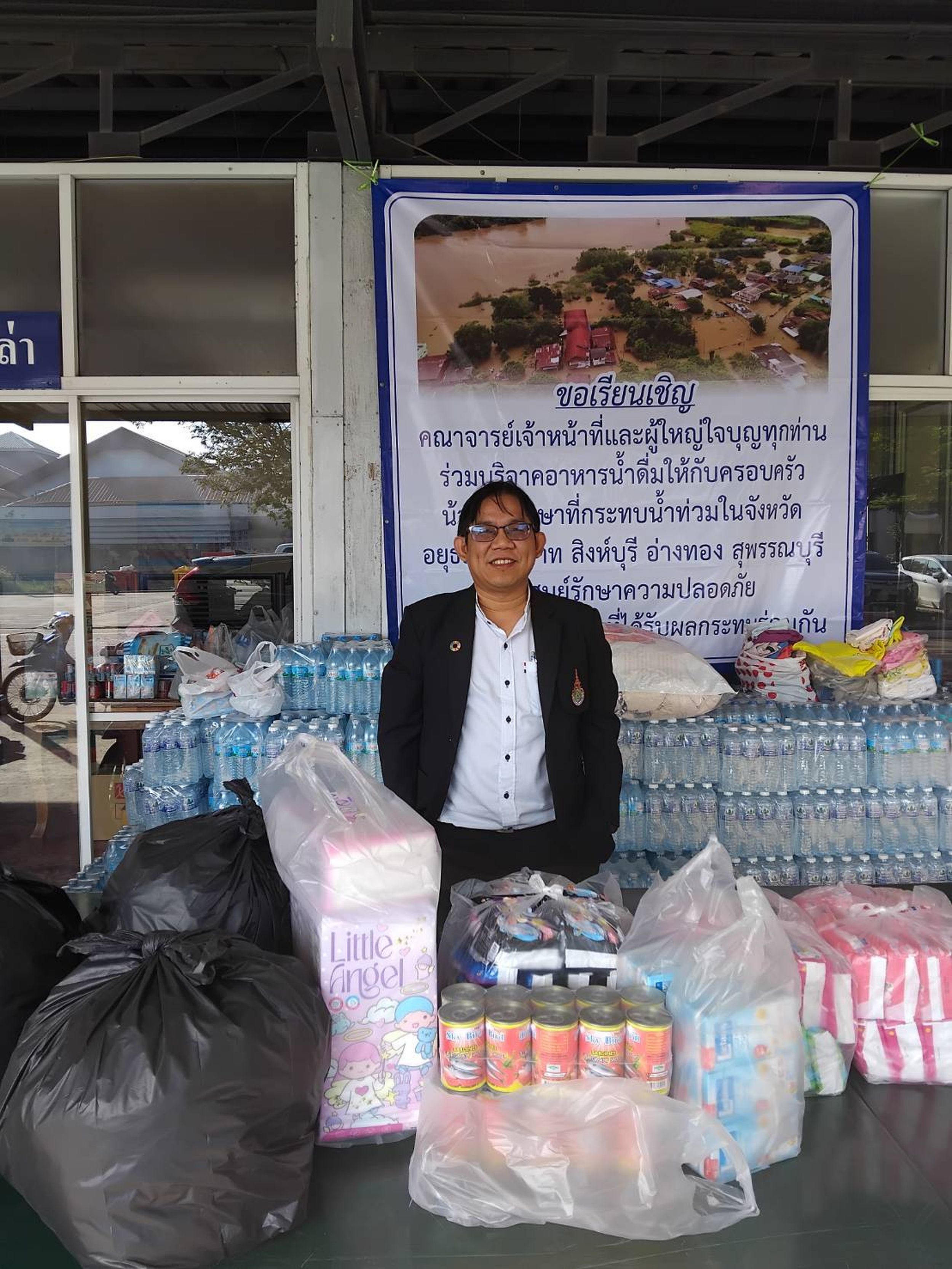 20251128 บริจาคน้ำท่วม_21