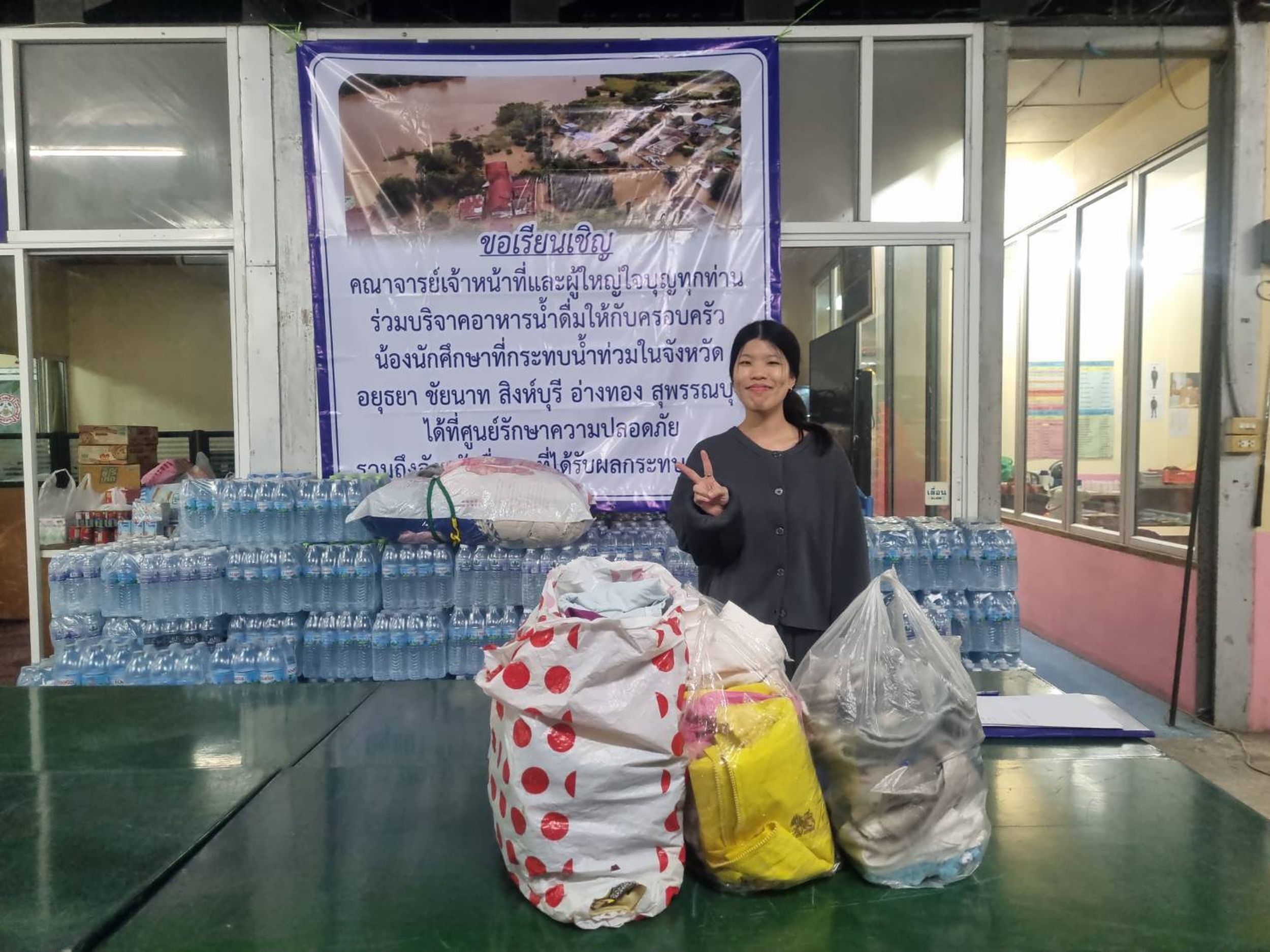 20251128 บริจาคน้ำท่วม_23