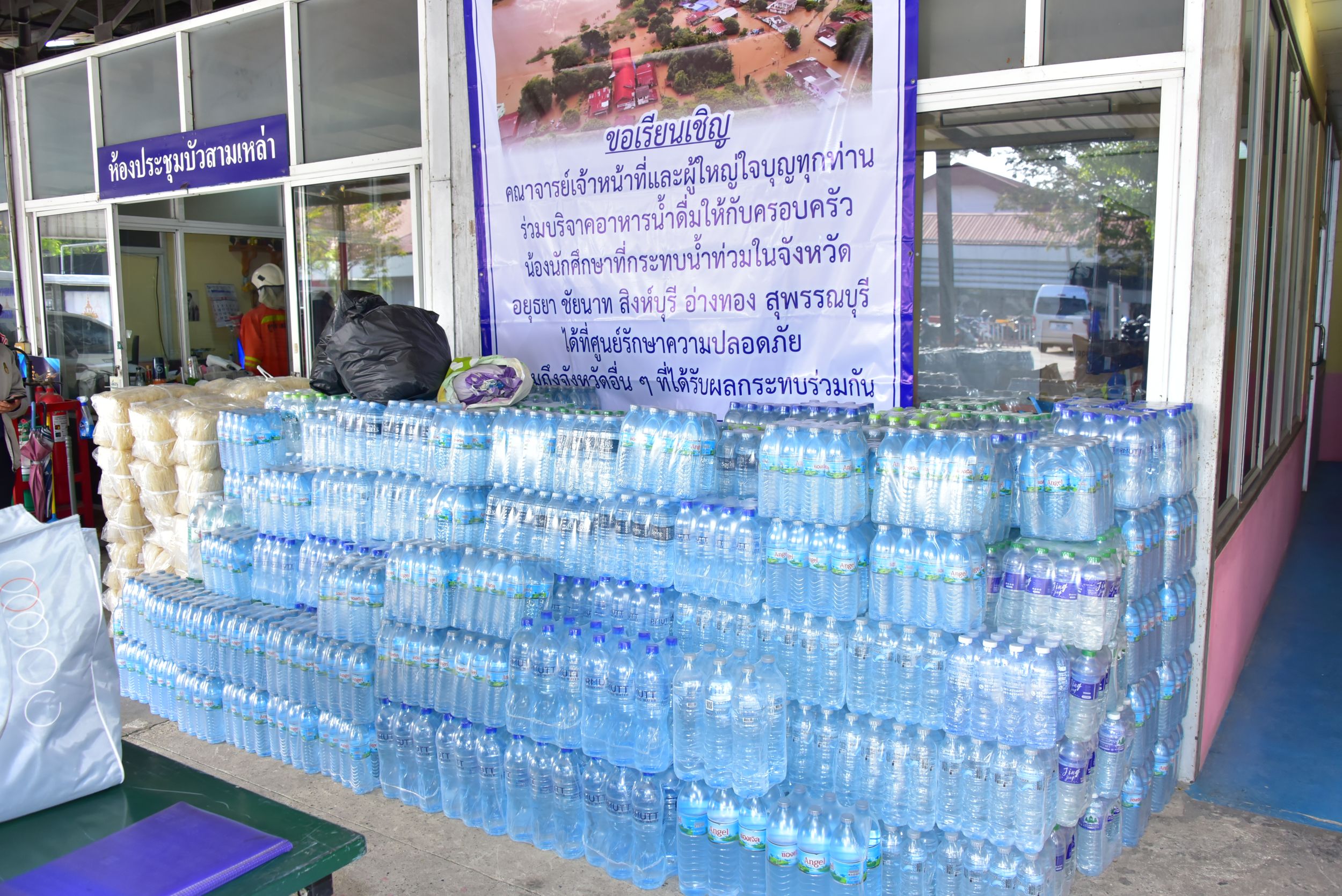 20251128 บริจาคน้ำท่วม_28