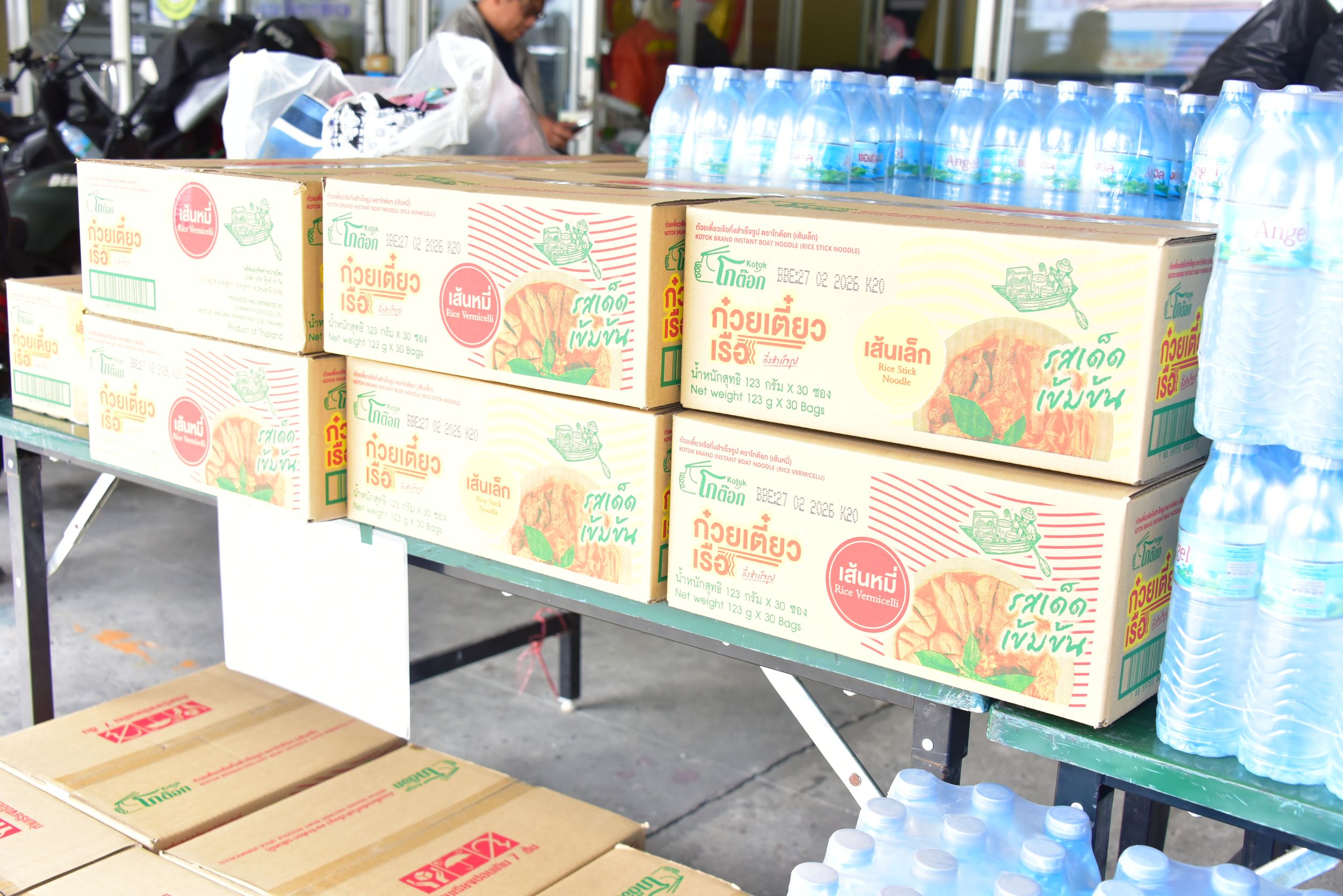 20251128 บริจาคน้ำท่วม_29