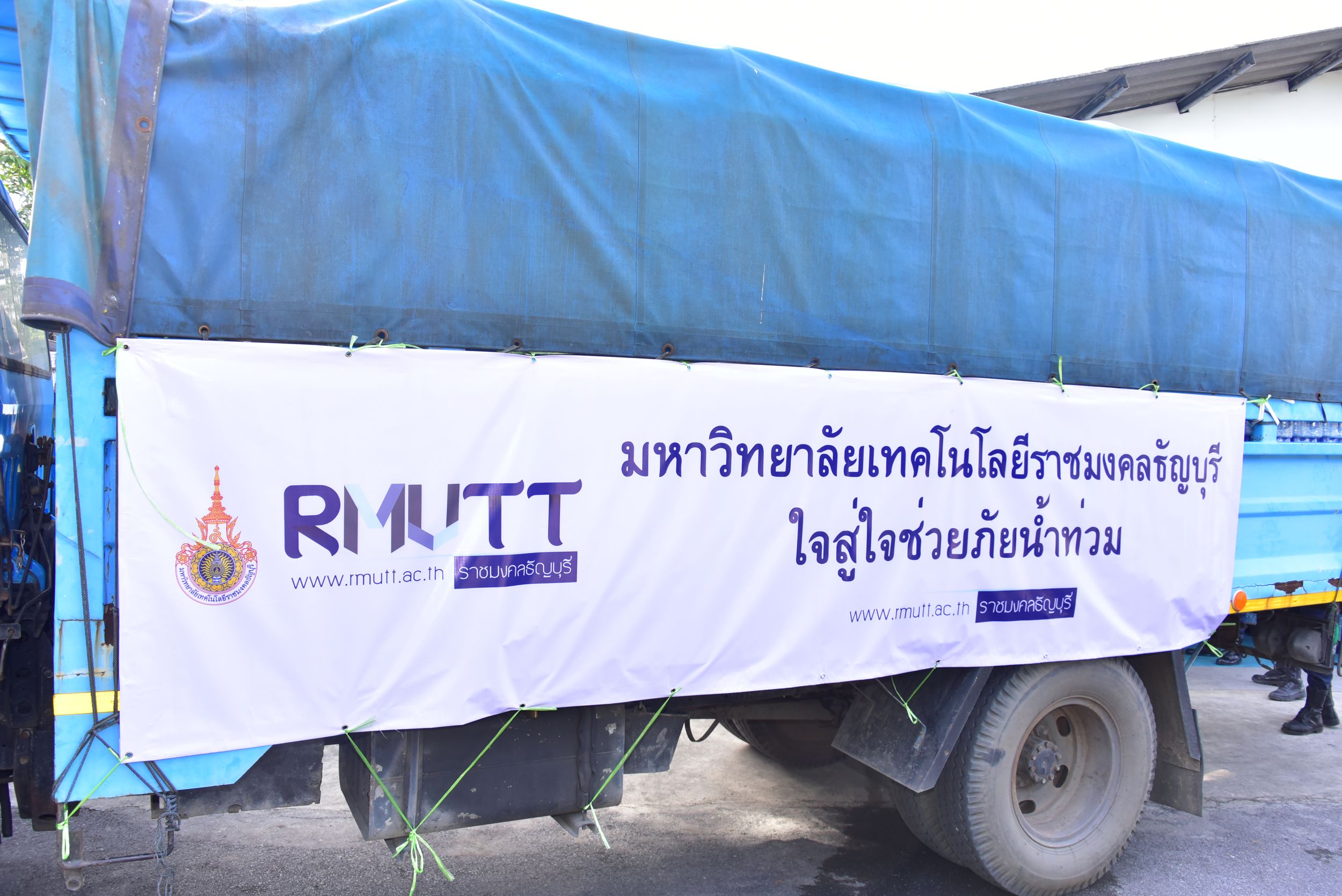 20251128 บริจาคน้ำท่วม_54