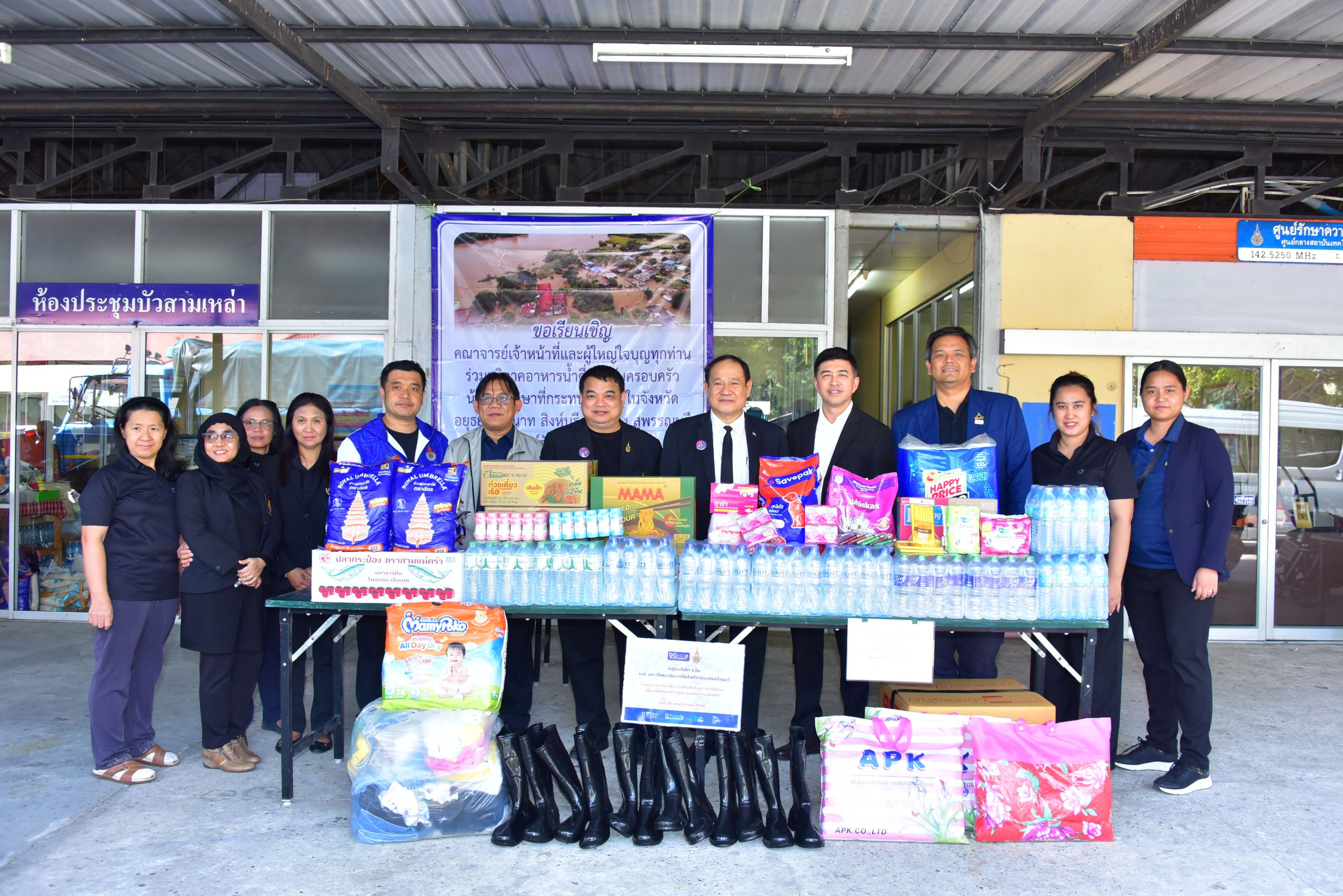 20251128 บริจาคน้ำท่วม_93