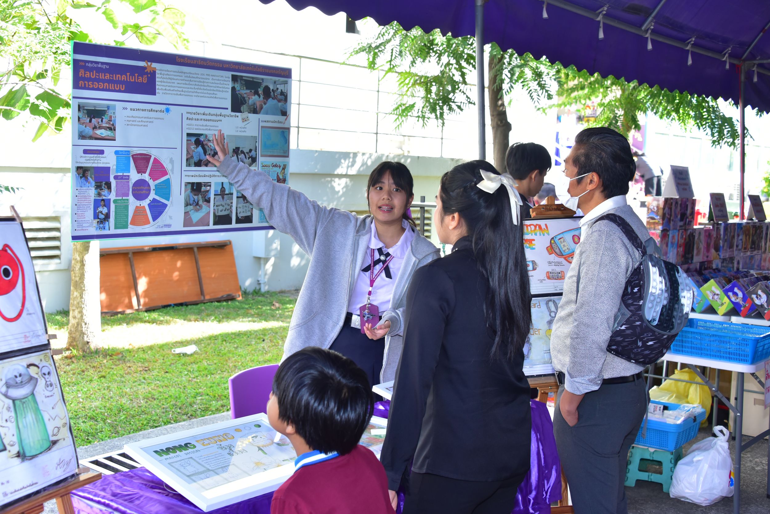 20251129 Ids Openhouse