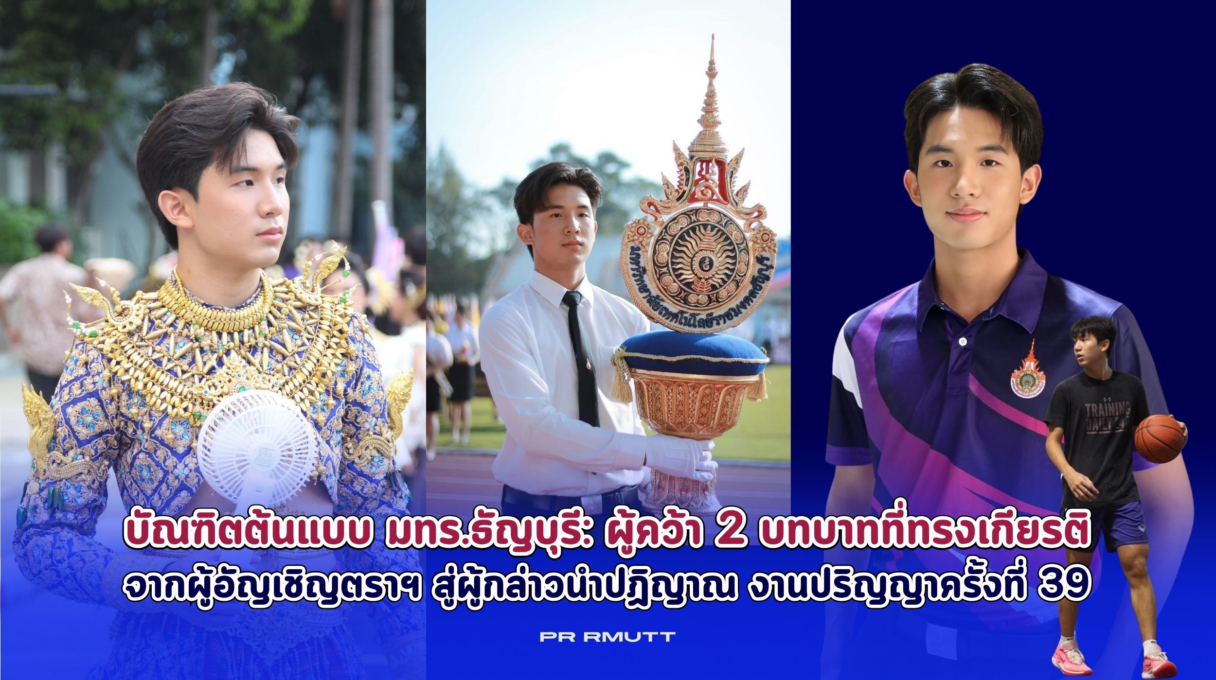 ภาพประกอบเว็บไซต์