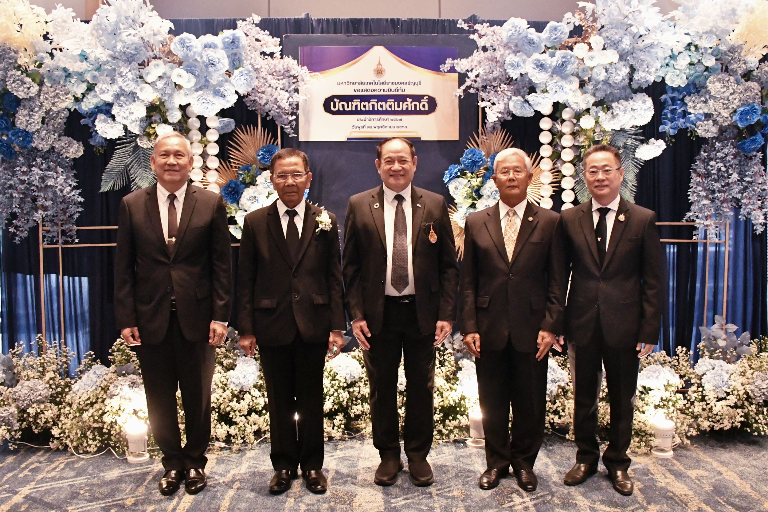 ร่วมแสดงความยินดีกับบัณฑิตกิตติมศักดิ์ _02