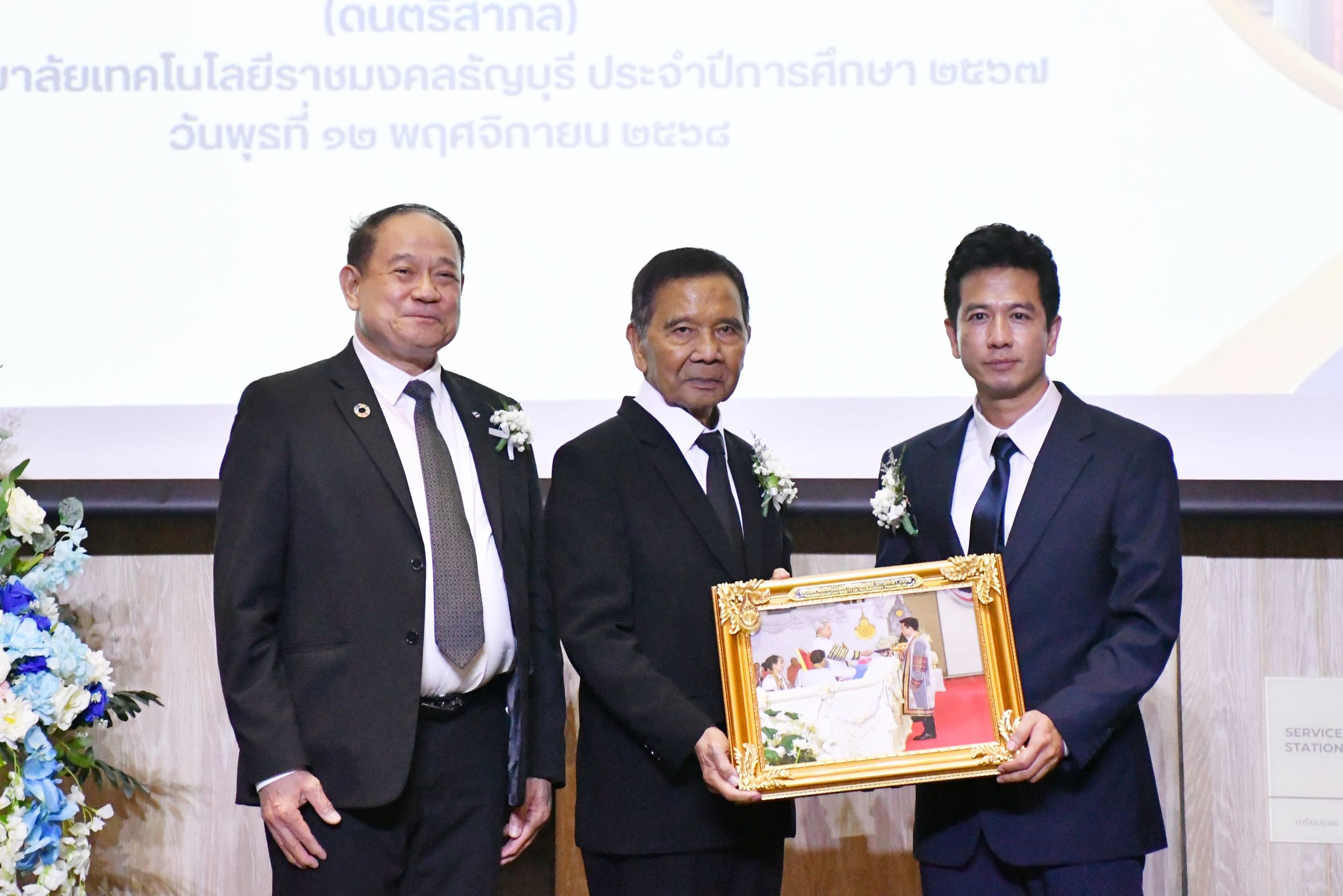 ร่วมแสดงความยินดีกับบัณฑิตกิตติมศักดิ์ _11