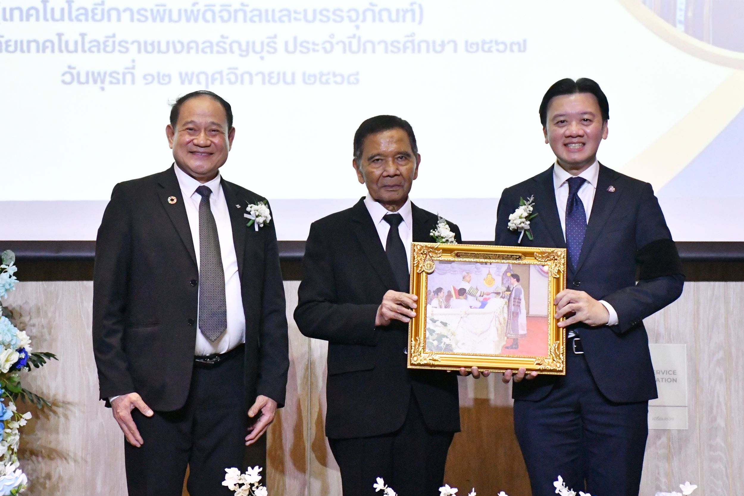 ร่วมแสดงความยินดีกับบัณฑิตกิตติมศักดิ์ _12