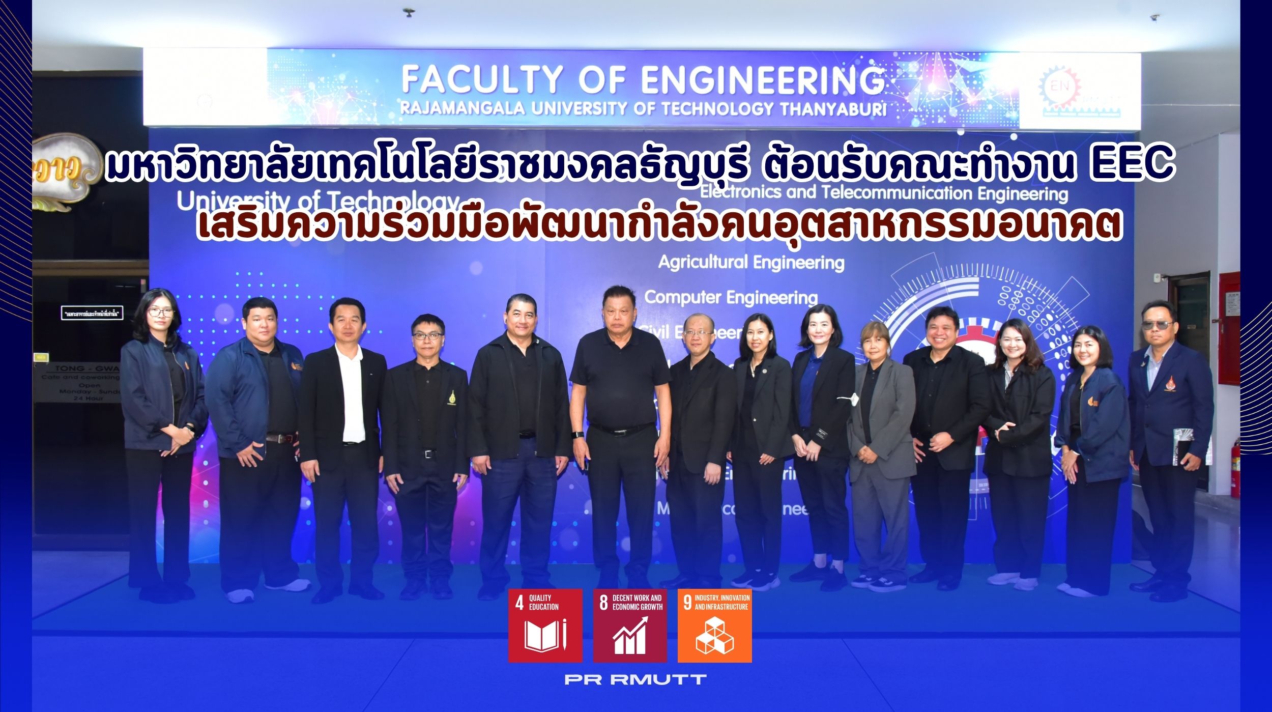 สำเนาของ Banner Website 2500