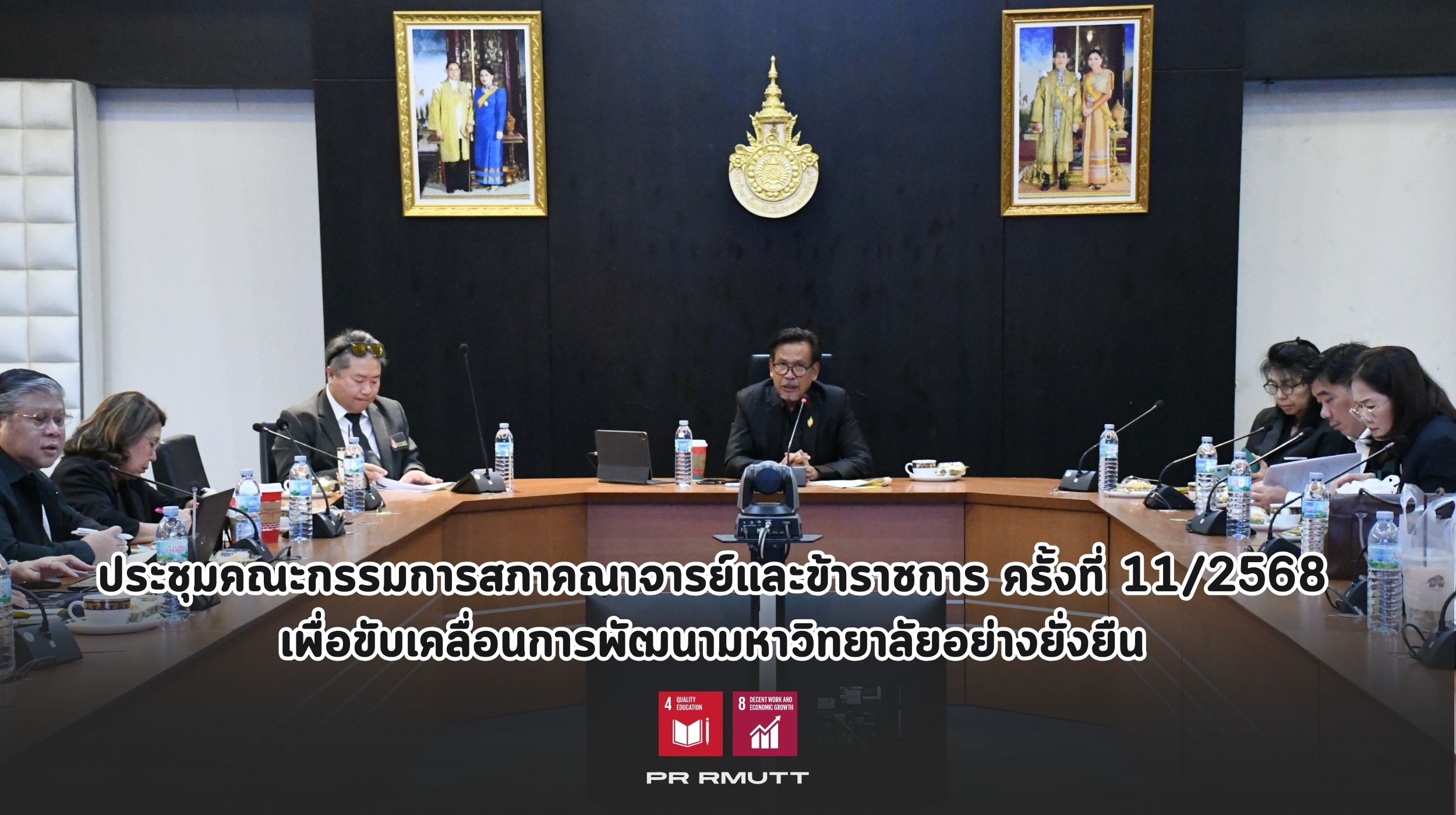 สำเนาของ Banner Website 2500